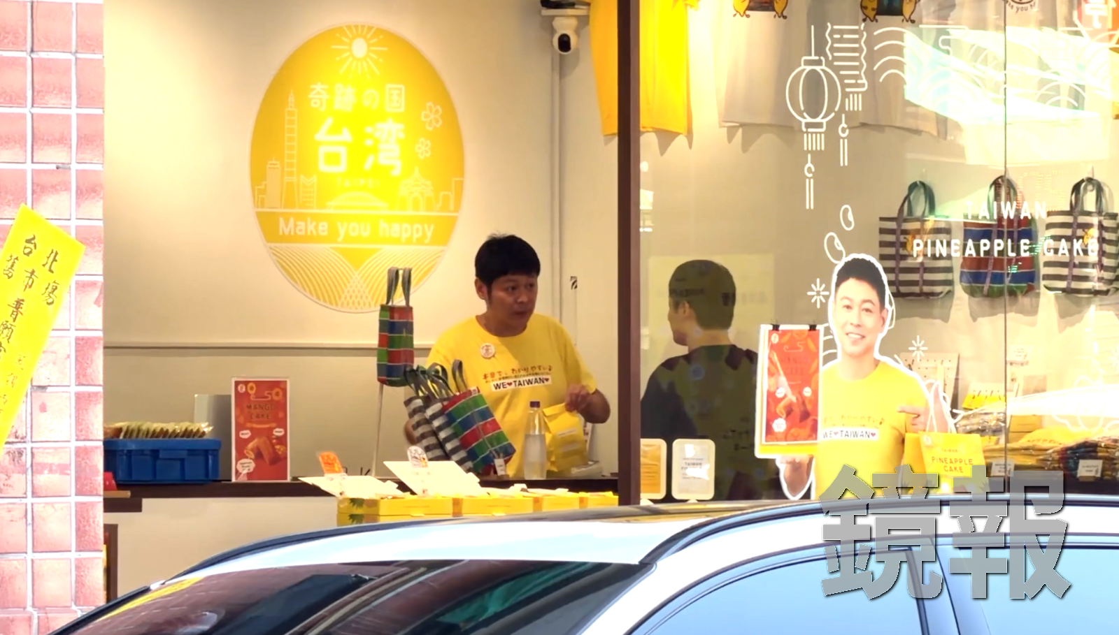 獨家踢爆/「討厭台灣」日網紅假高管真打工!遭罰3萬 工作許可本月到期恐廢止