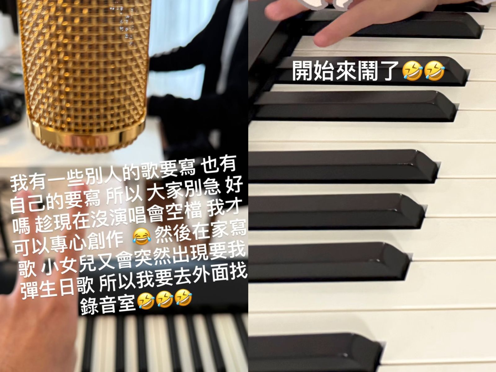 周杰倫經常分享家庭生活趣事。翻攝Jay Chou 周杰倫IG限動