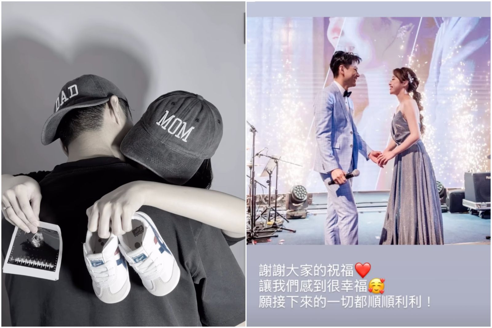 43歲8點檔男星曬超音波照報喜「做人成功」:變3人故事 小16歲《戲說》女星妻古裝戲服藏不住孕肚