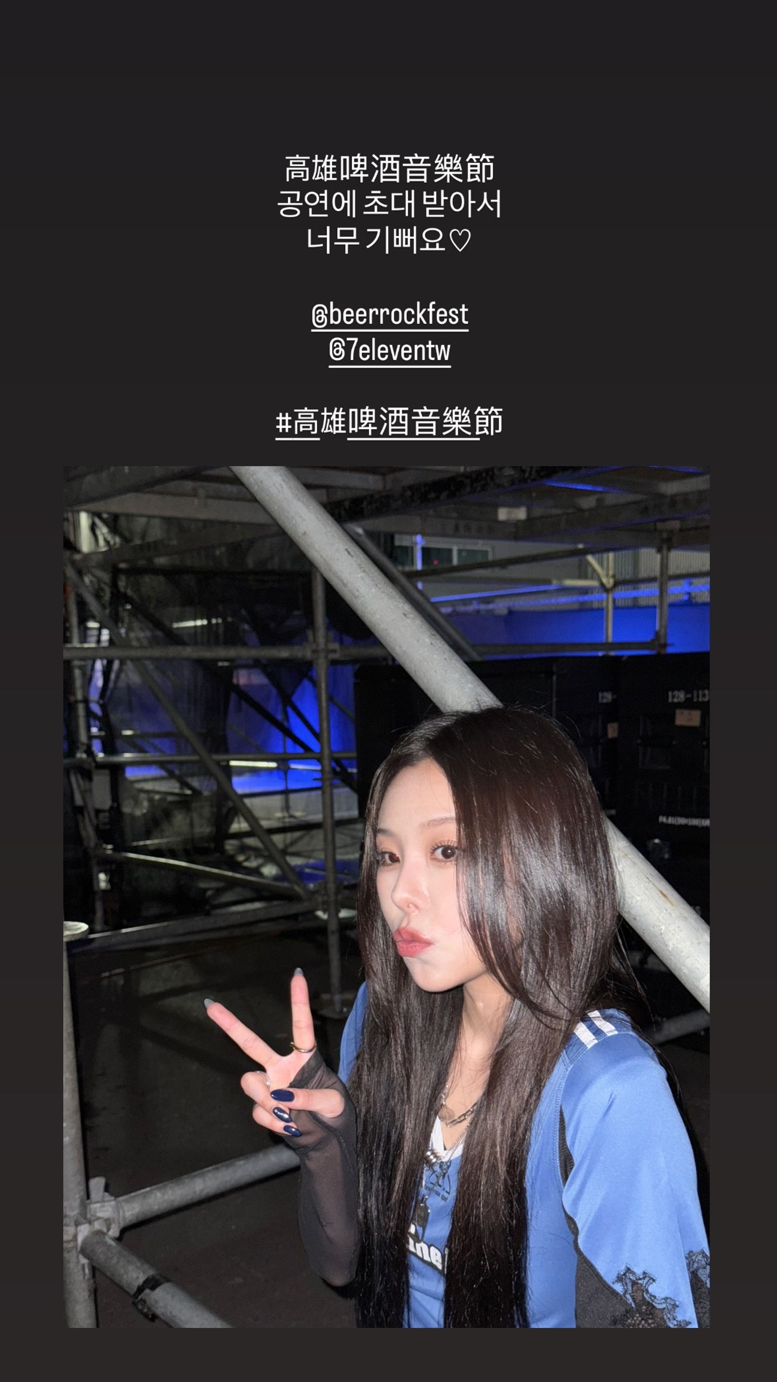 輝人表演結束後發限動，感謝今晚的一切。翻攝IG@whee_inthemood