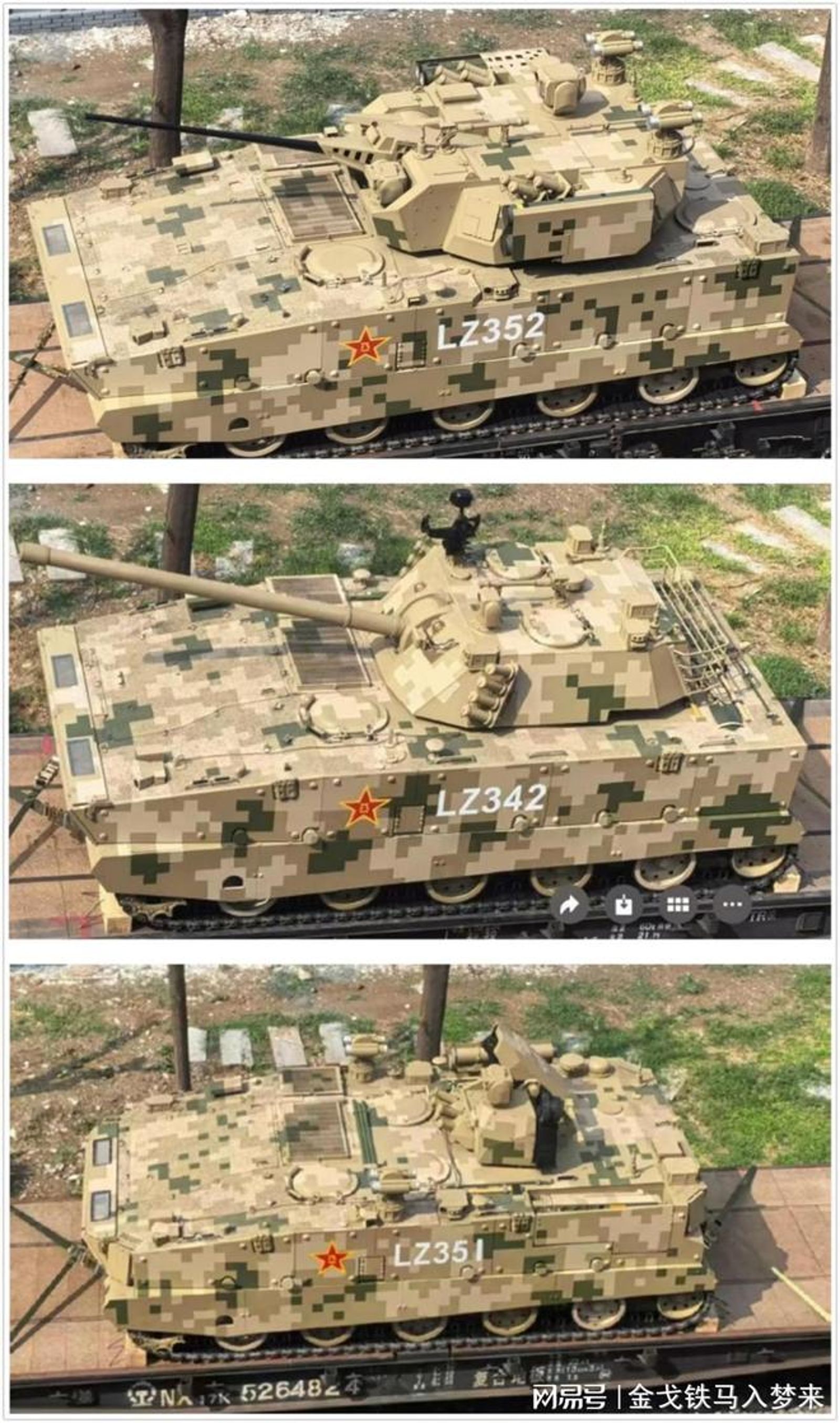 在今年中國的九三大閱兵中,空降突擊方陣展出了三款新型的傘兵專用裝甲車,由上而下分別是步兵戰鬥車,迫榴砲車與裝甲運兵車。圖片摘自中國網路