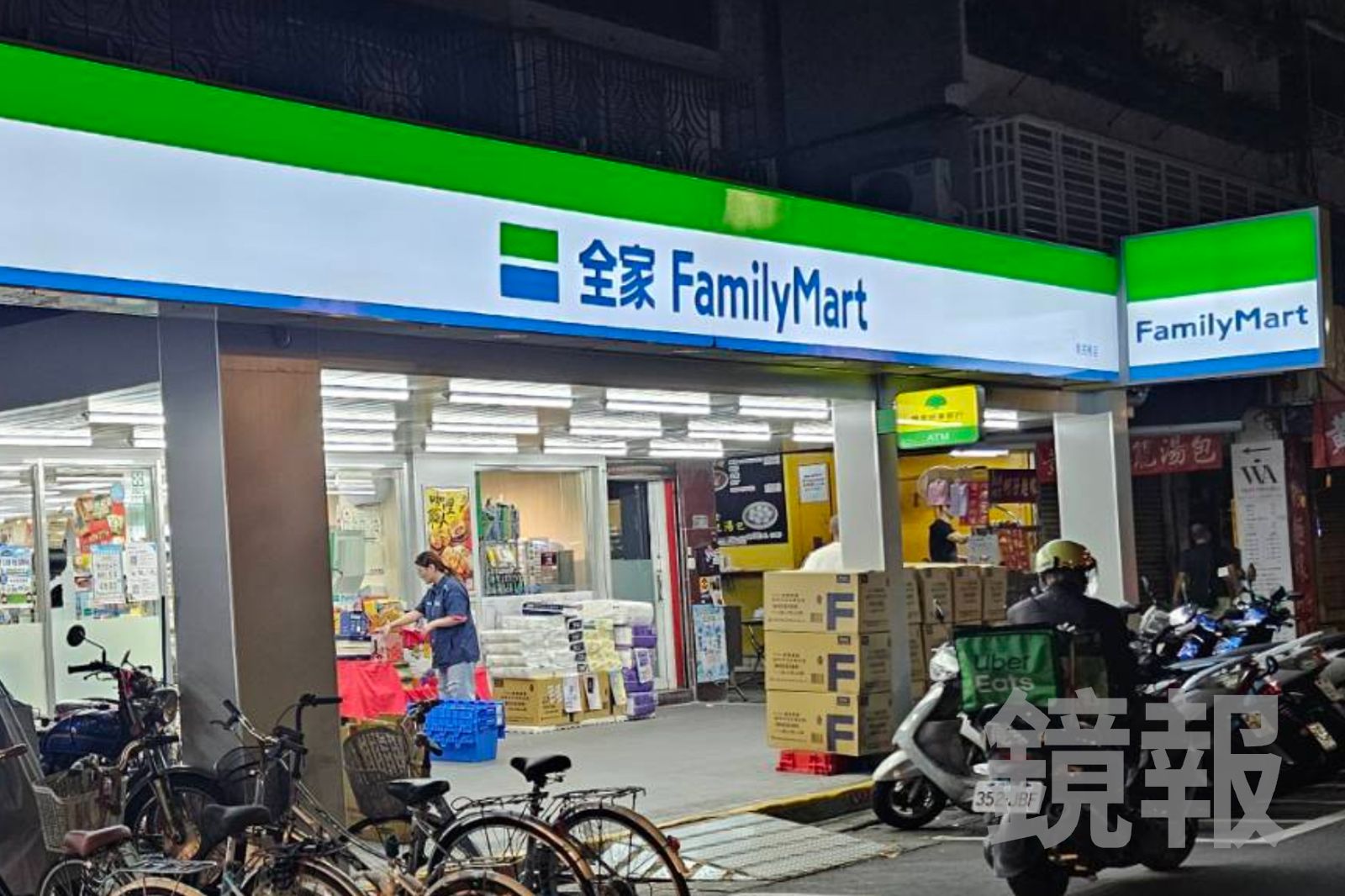 全家就是我家？超商店員「自產」繳費單爽A走10萬　老父含淚賠錢換緩刑
