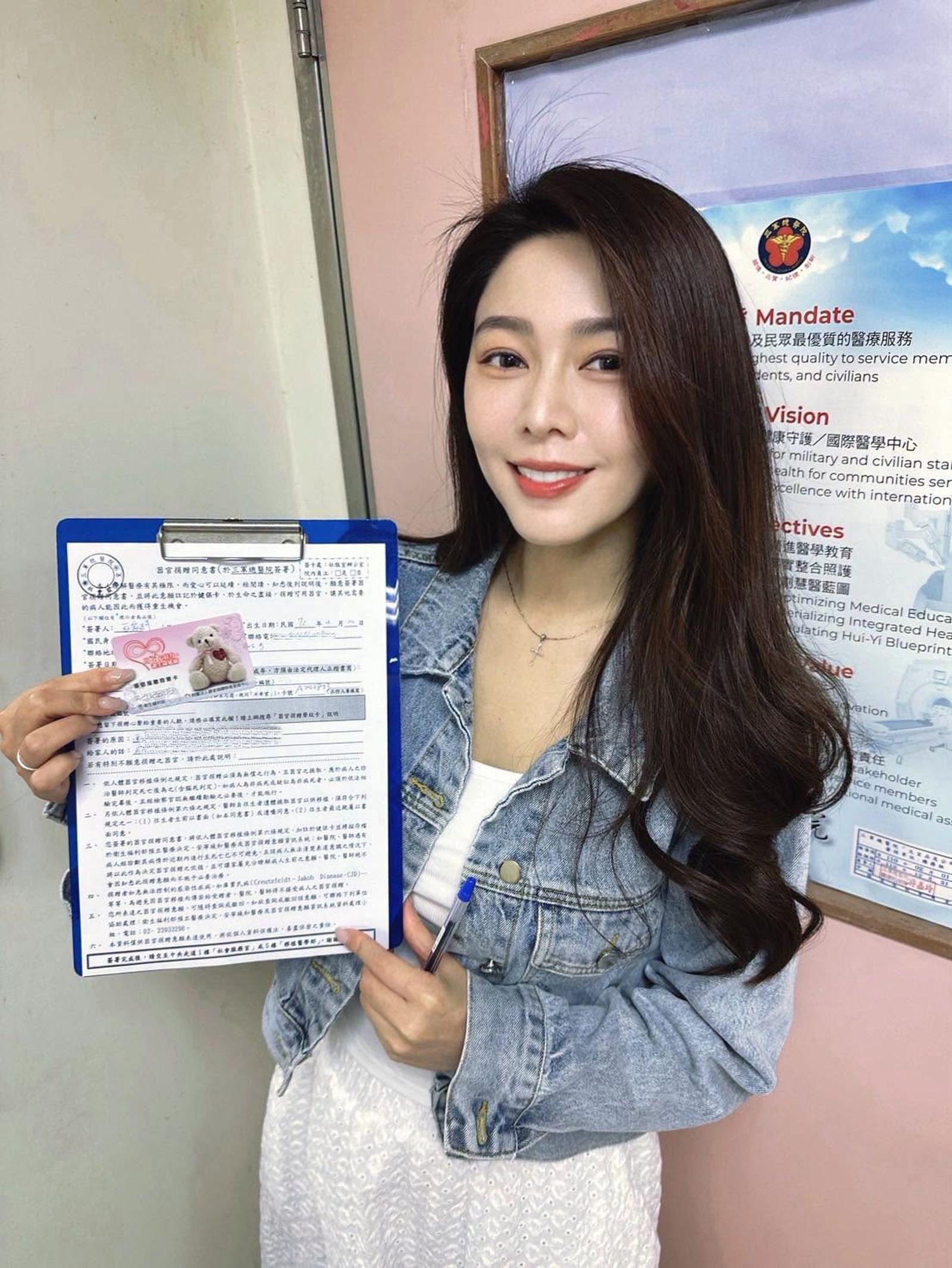 白家綺登記了器官捐贈同意書。翻攝臉書