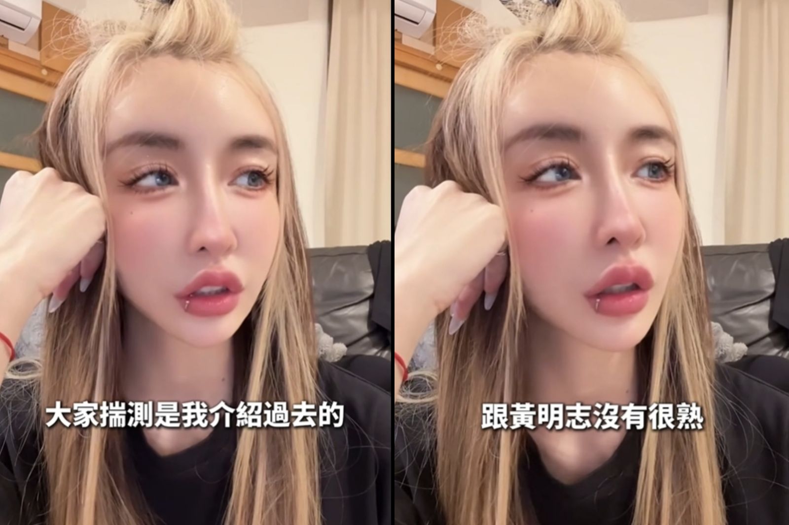 被控介紹謝侑芯「接局」假閨蜜　雪碧曝最後對話：當下起雞皮疙瘩