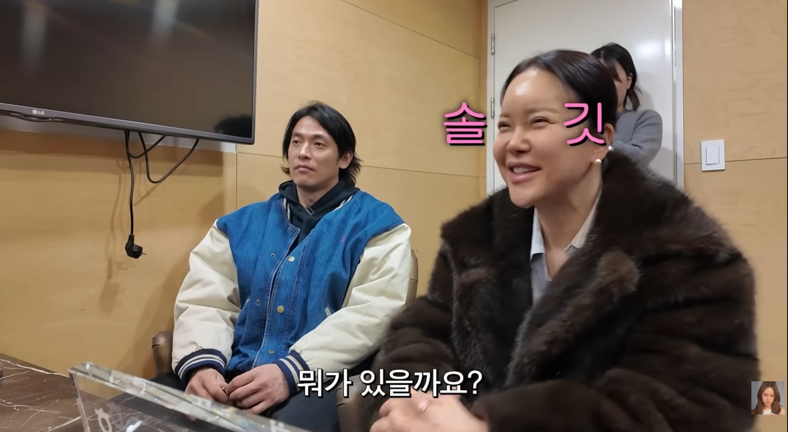 夫妻倆向整形醫生諮詢。翻攝YT@백지영 Baek Z Young