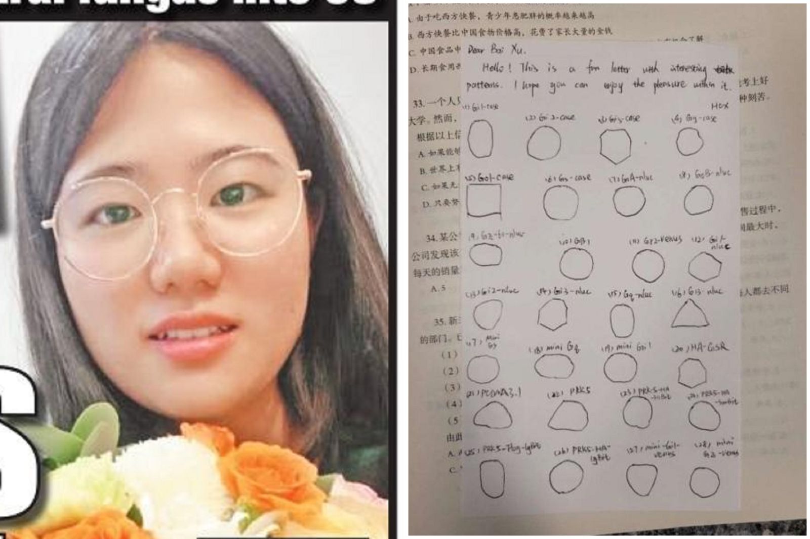 又有中國研究人員被捕!武漢女遭控走私生物材料 用於密西根大學實驗室