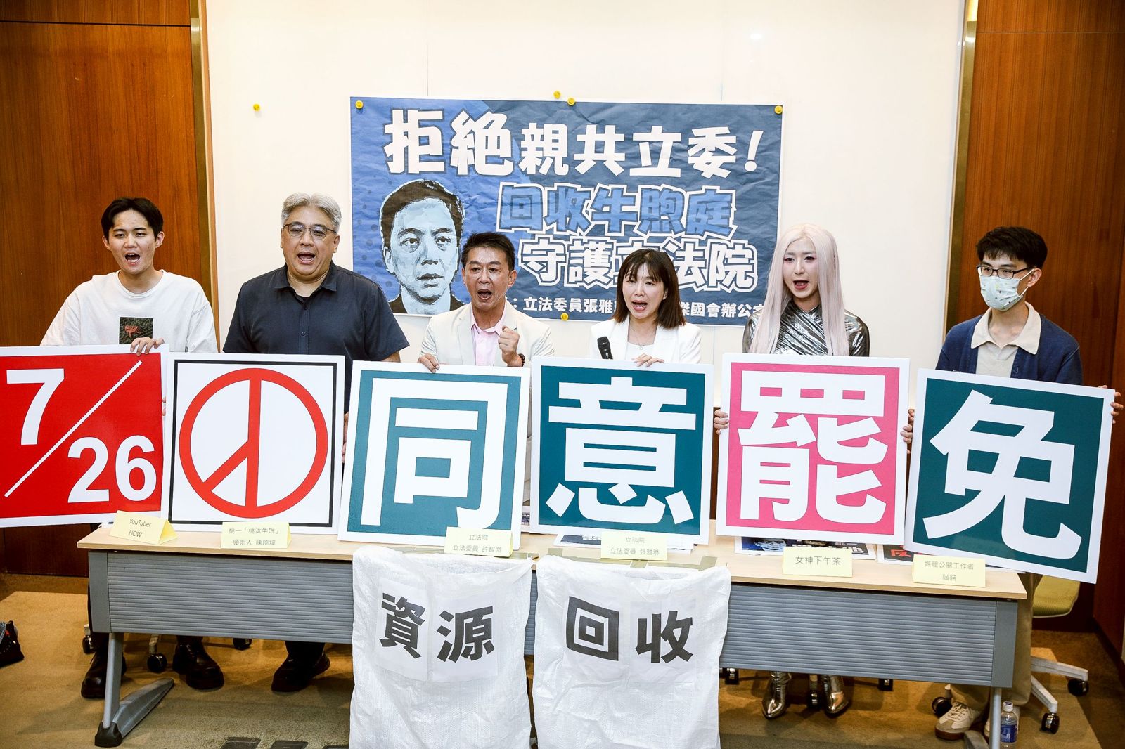 投書：這些「神隱立委」的惡性並沒有比較低