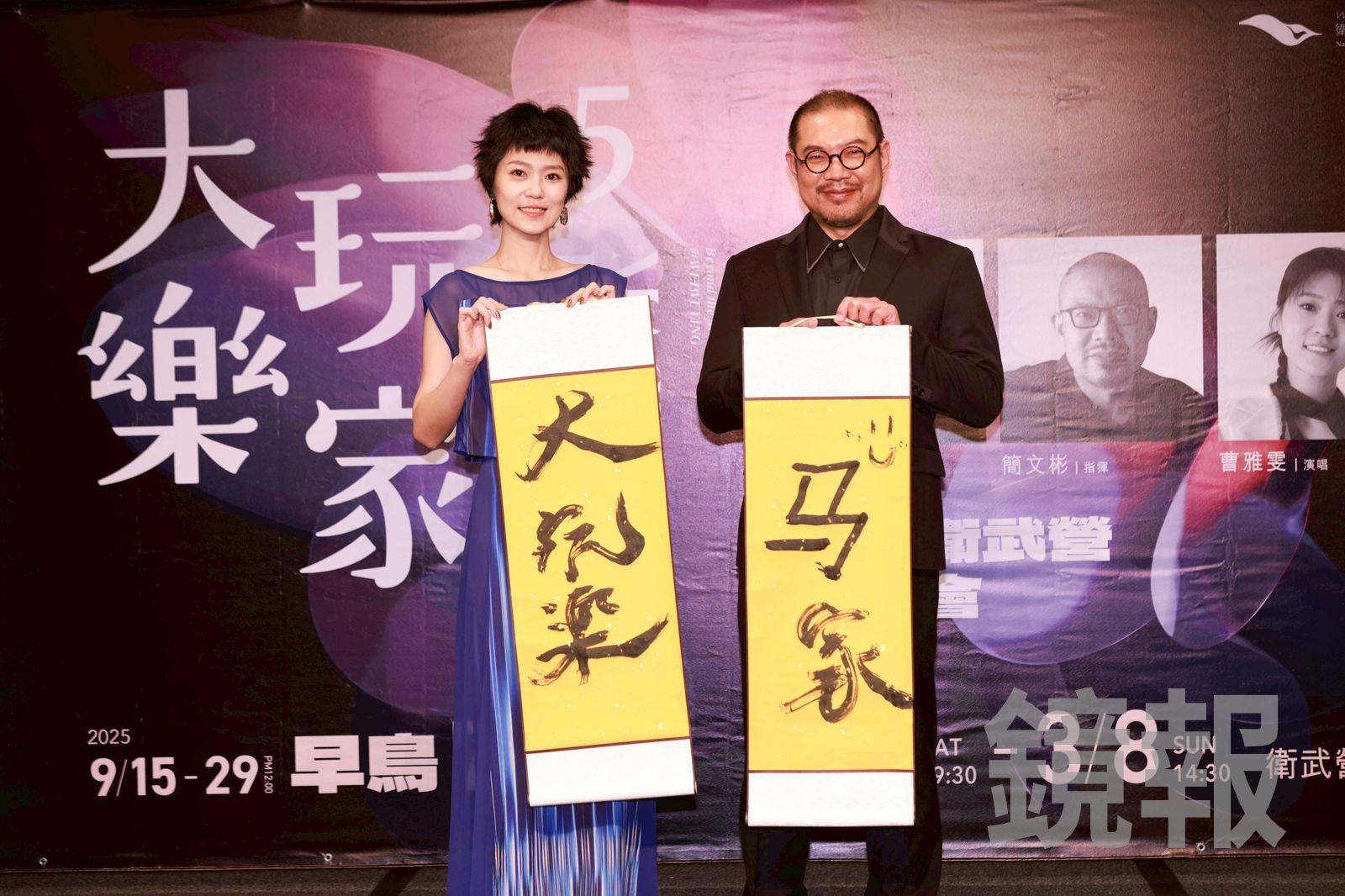 曹雅雯遭星國狂粉跟蹤「回家都疑神疑鬼」 父托夢想坐她演唱會舞台笑喊：先不要