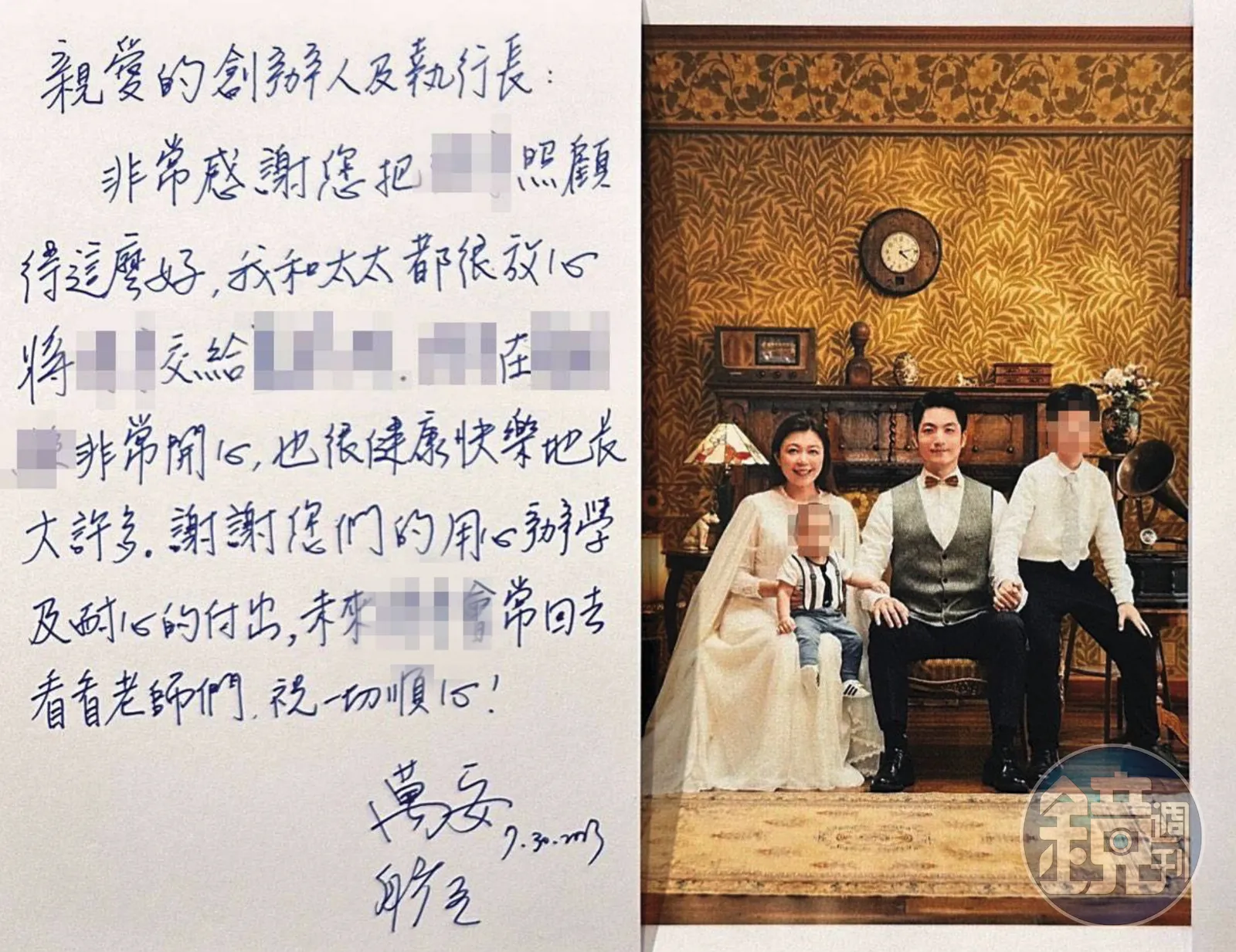 煉獄幼兒園/貴族學校集體凌虐如惡魔 幼童遭跩手拉扯拖行...其他老師視若無睹似日常