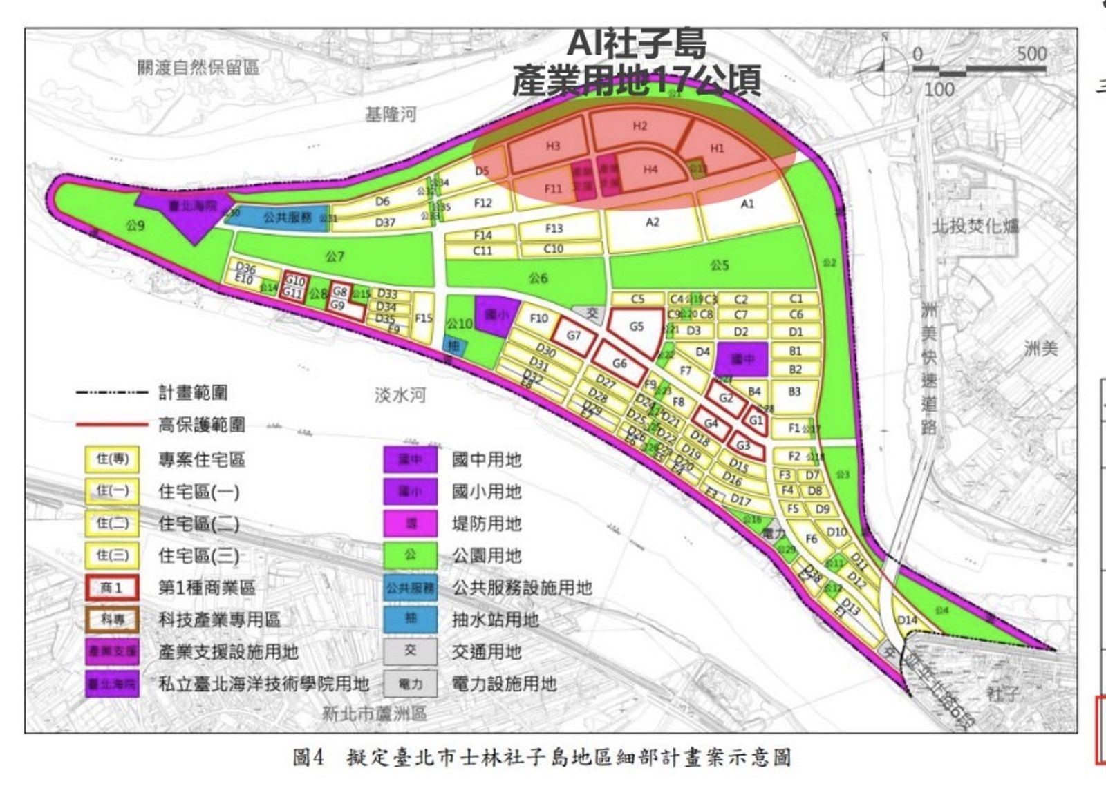 AI讓北市社子島每坪破百萬　專家：房價未來倍翻從120萬元喊起
