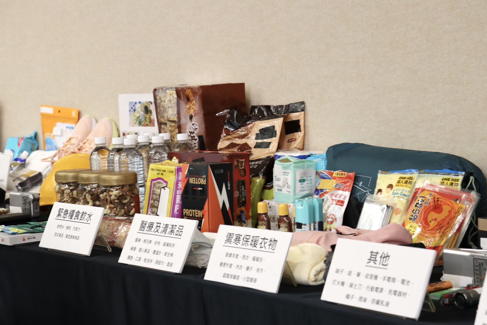 內政部首公布防災包清單!劉世芳提醒別忘了做「這件事」