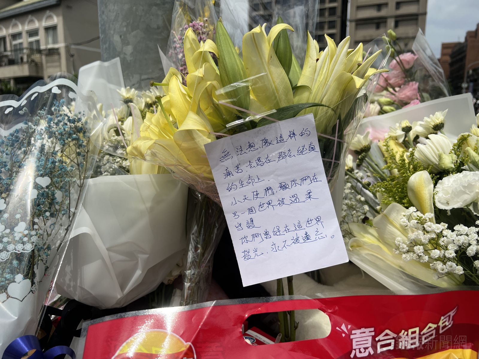 案發現場許多民眾到場獻花致意並寫上紙條給予祝福。呂健豪攝