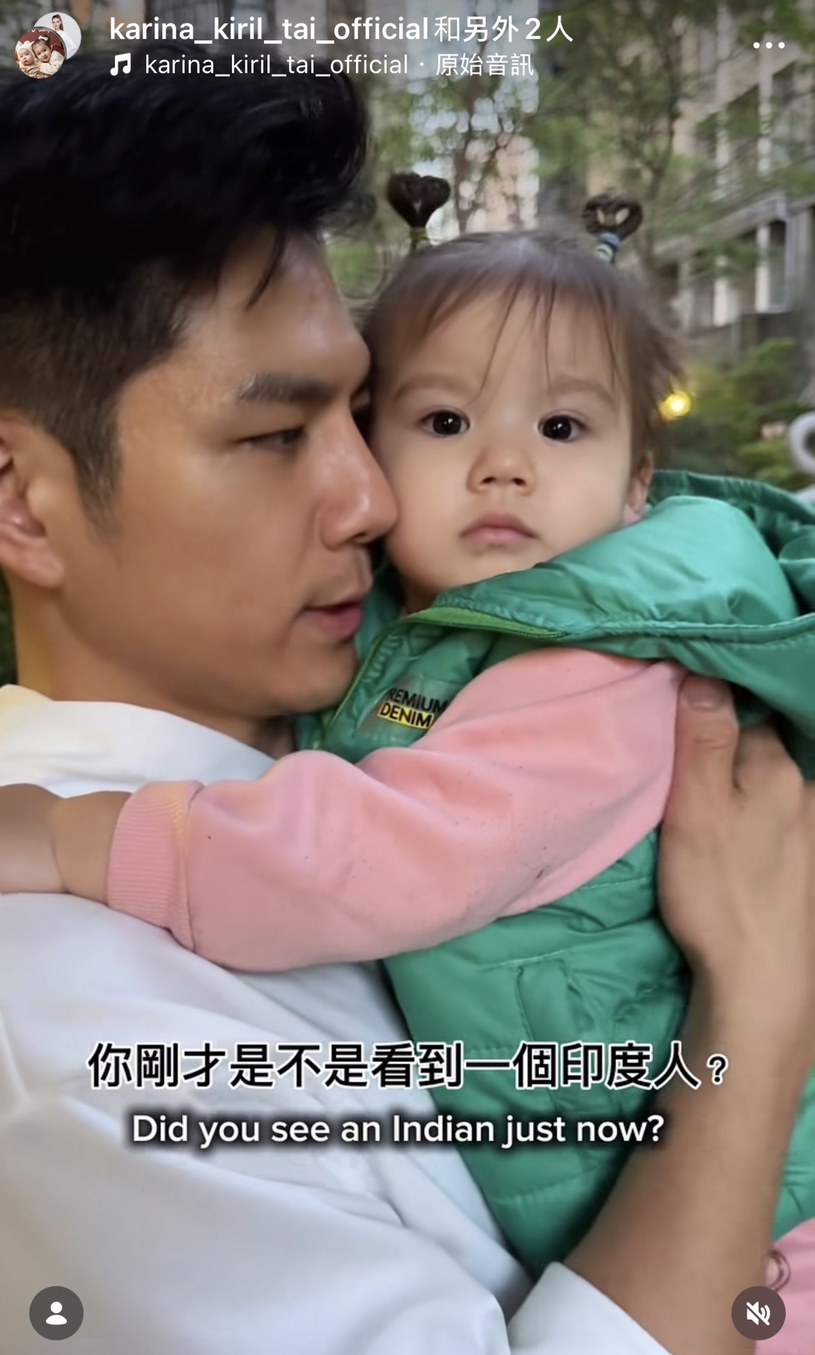 祖雄機會教育內內。翻攝IG@karina_kiril_tai_official