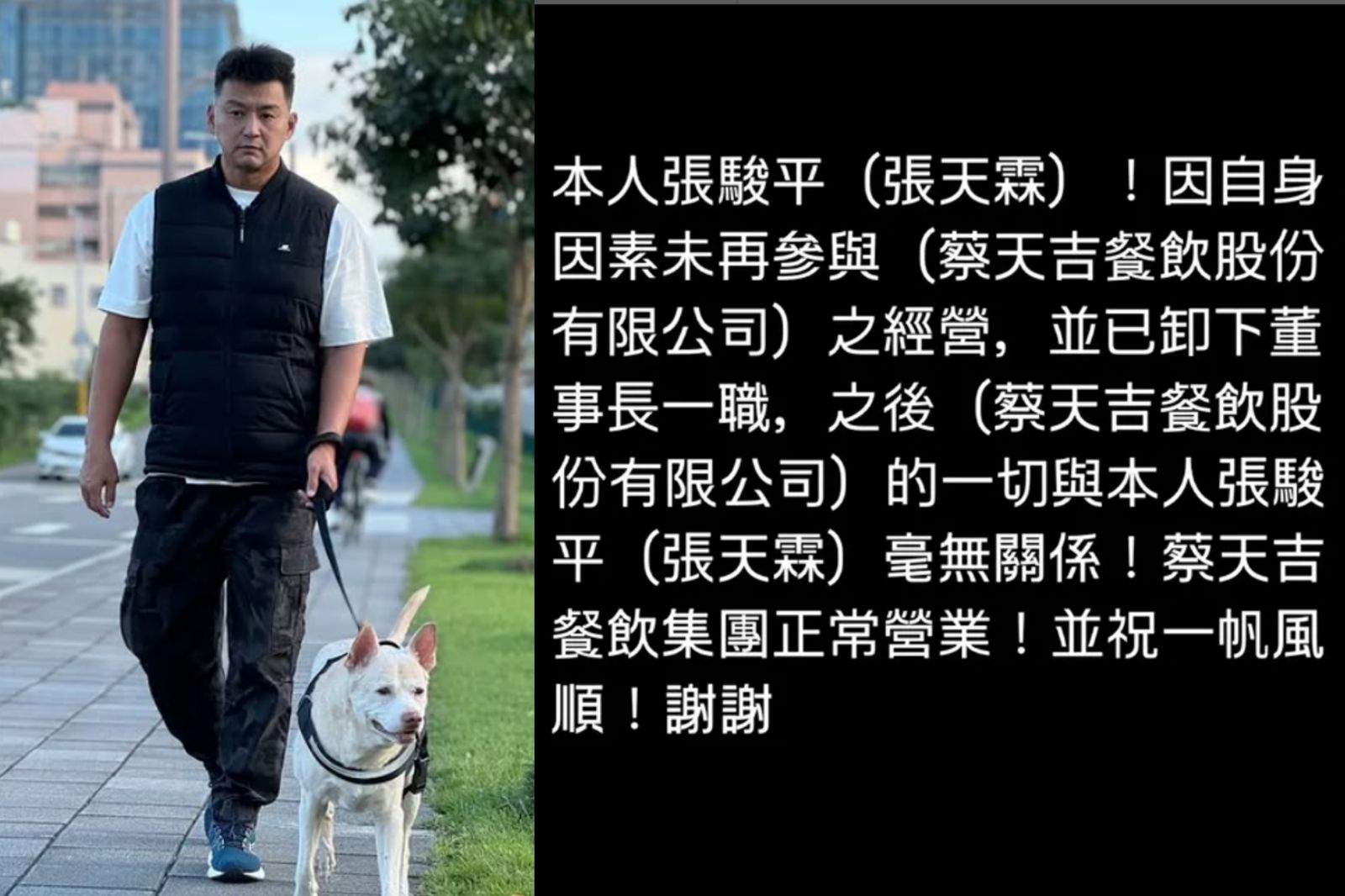 張天霖退出連鎖便當店經營　洪小鈴驚訝：細節沒多問