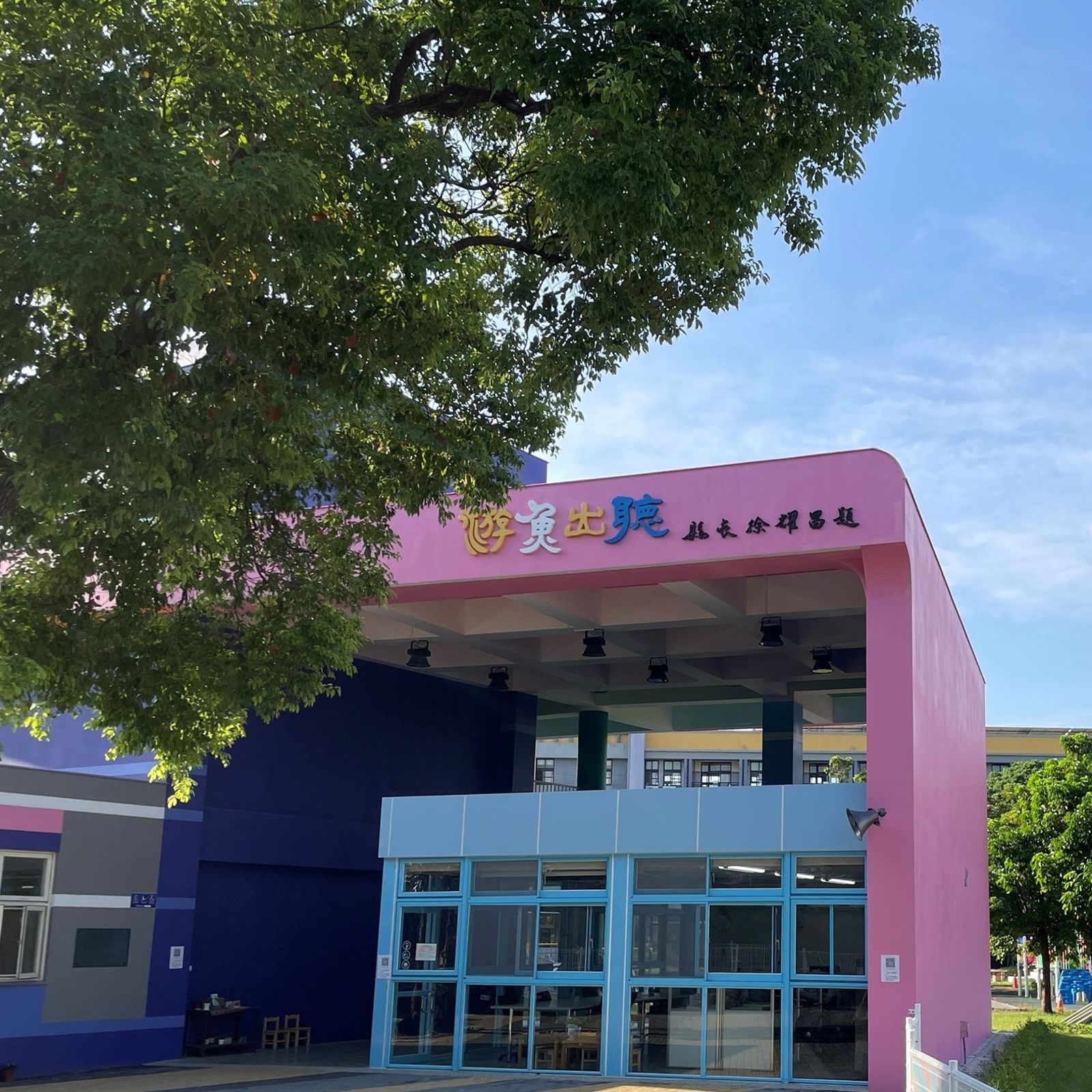 苗栗非營利幼兒園驚傳家長施暴揚言「掀掉幼兒園」　園長慘遭毆腦震盪