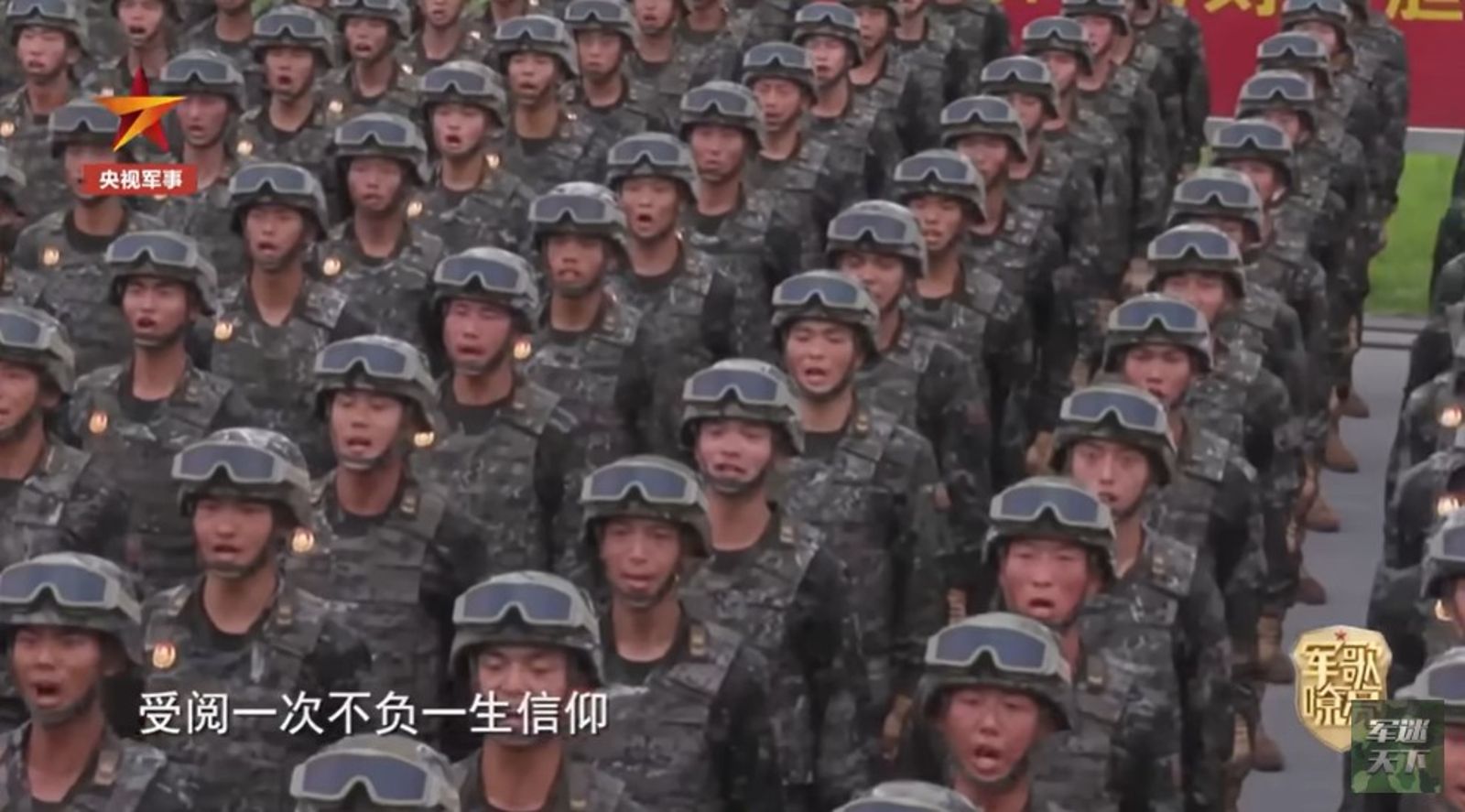 此次九三大閱兵,中共特別製作宣傳MV《勝利榮光》。圖/中國軍迷天下YT頻道