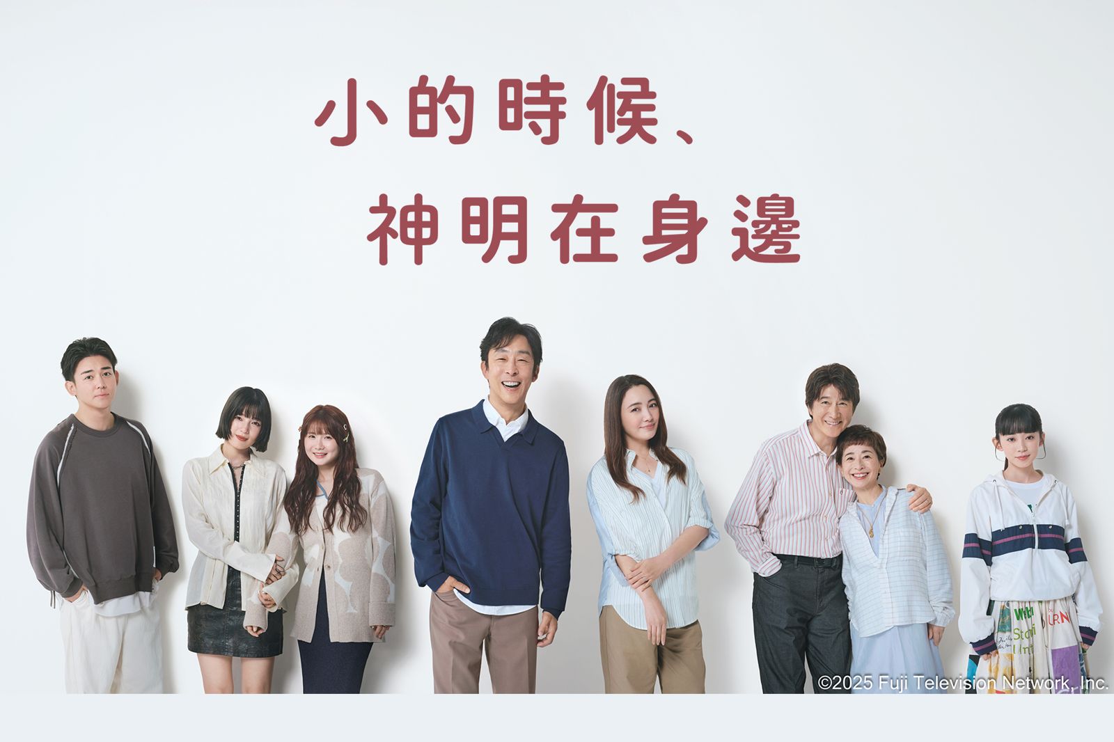 《小的時候,神明在身邊》一開播就引發觀眾好評。friDay影音提供