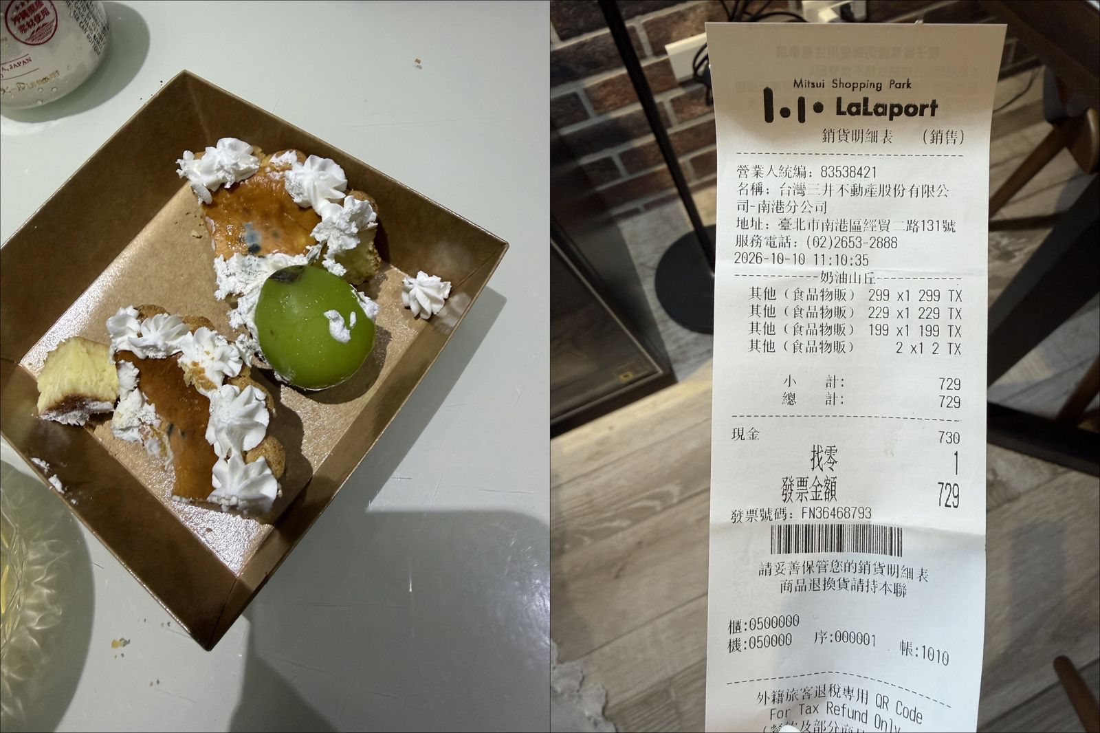 南港LaLaport有發霉蛋糕！4顆730元「吃一半驚見霉斑」…Google超低評價、不只他中招