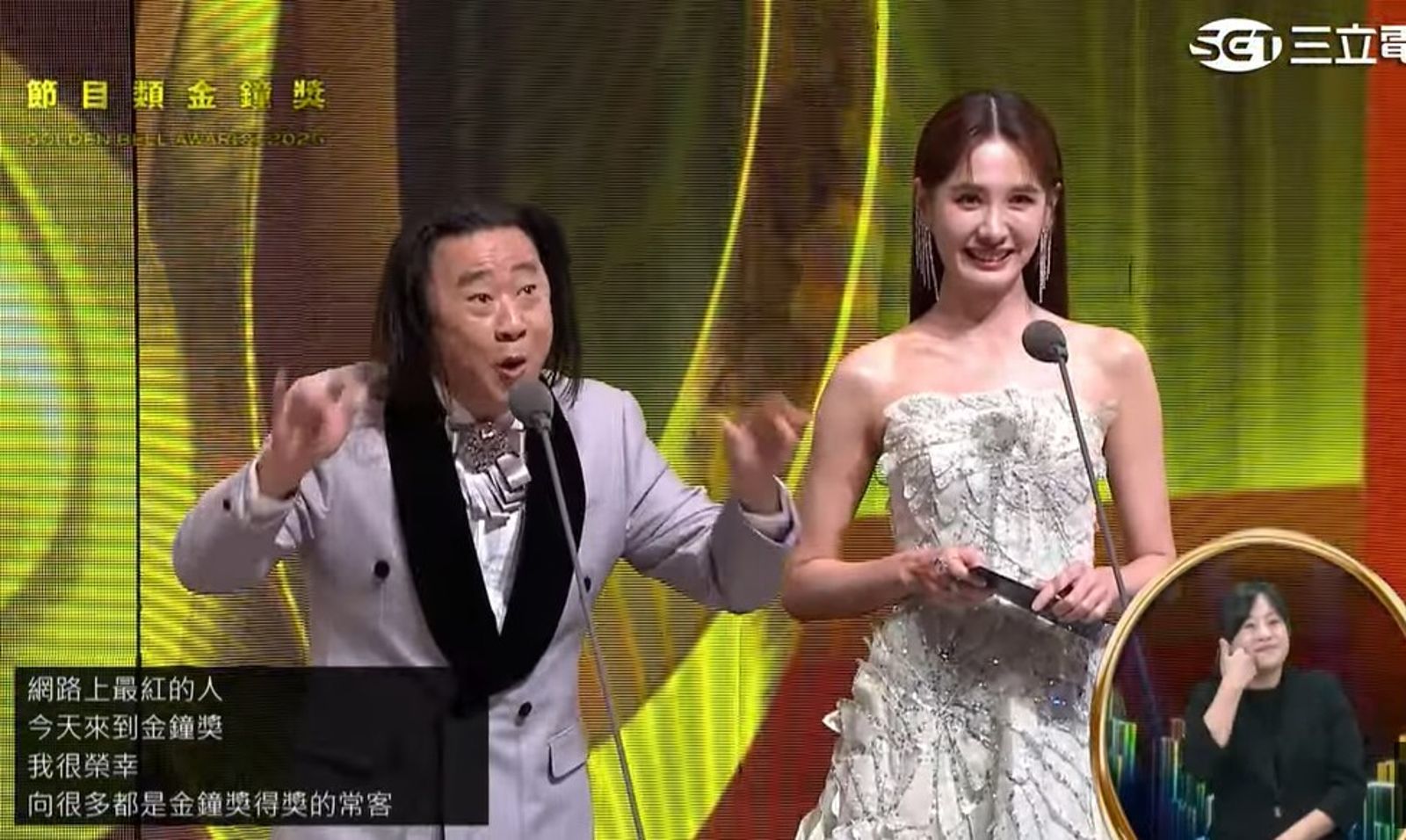 金鐘60/邰智源頒獎「王世堅上身」!狂虧胡瓜沒現身:在跟民視談合約