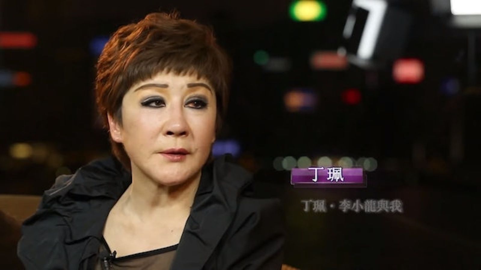 丁佩和李小龍有過一段情。翻攝微博