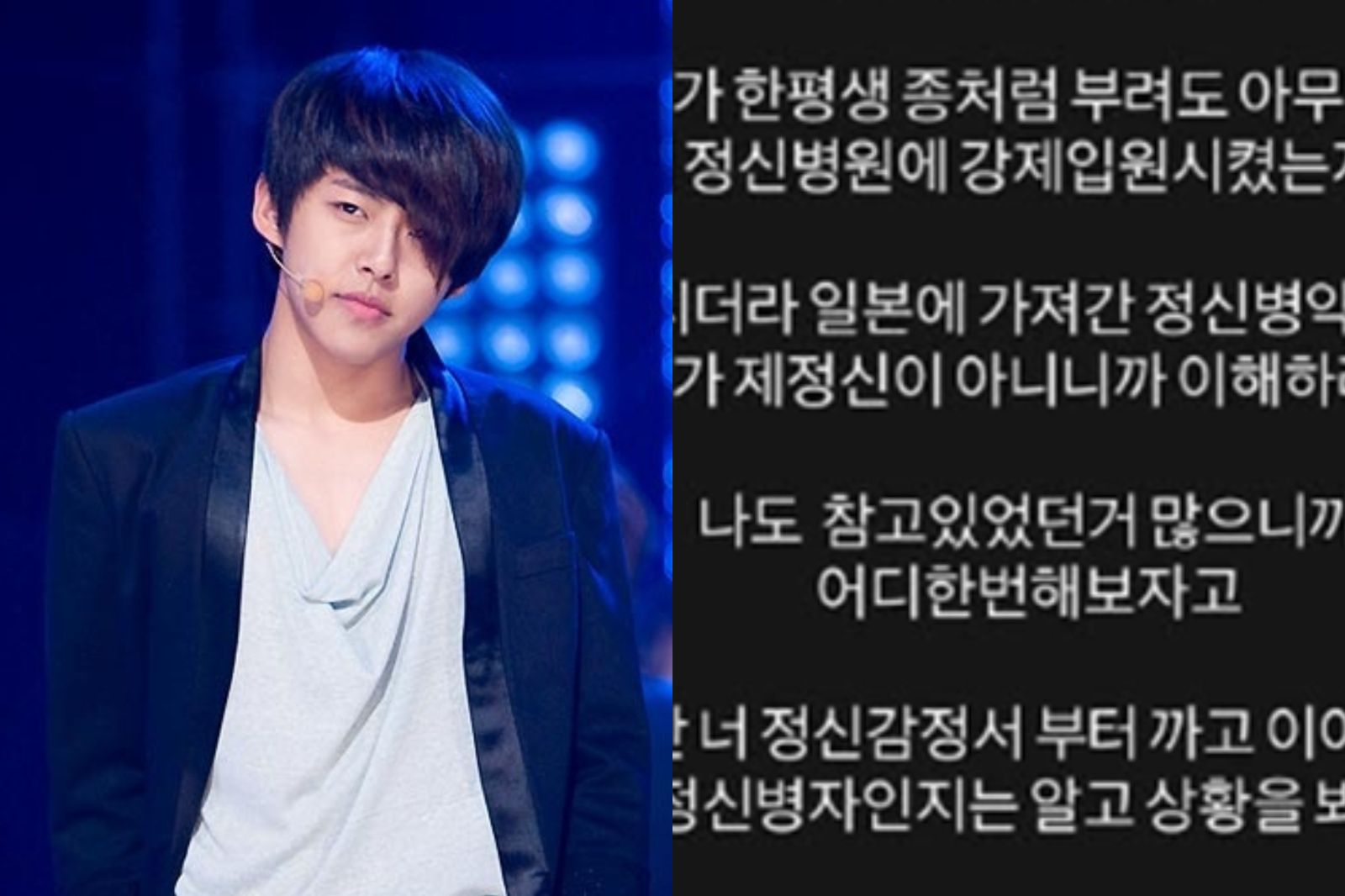 韓二代團出身成員遭前妻爆料「給日本酒店妹買名牌」　2人隔空開戰：想拚到底就來吧