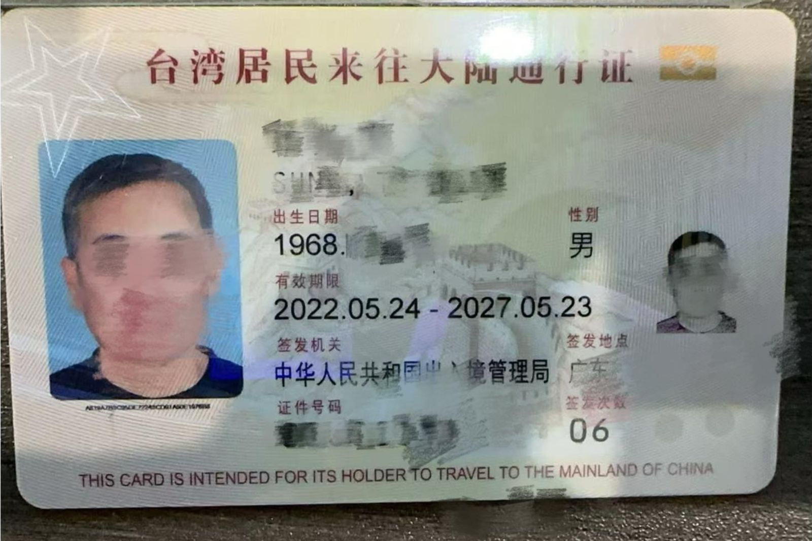 57歲台男猝死廈門…兒拒認領遺體！友揭「心酸內幕」：常對妻兒照片流淚