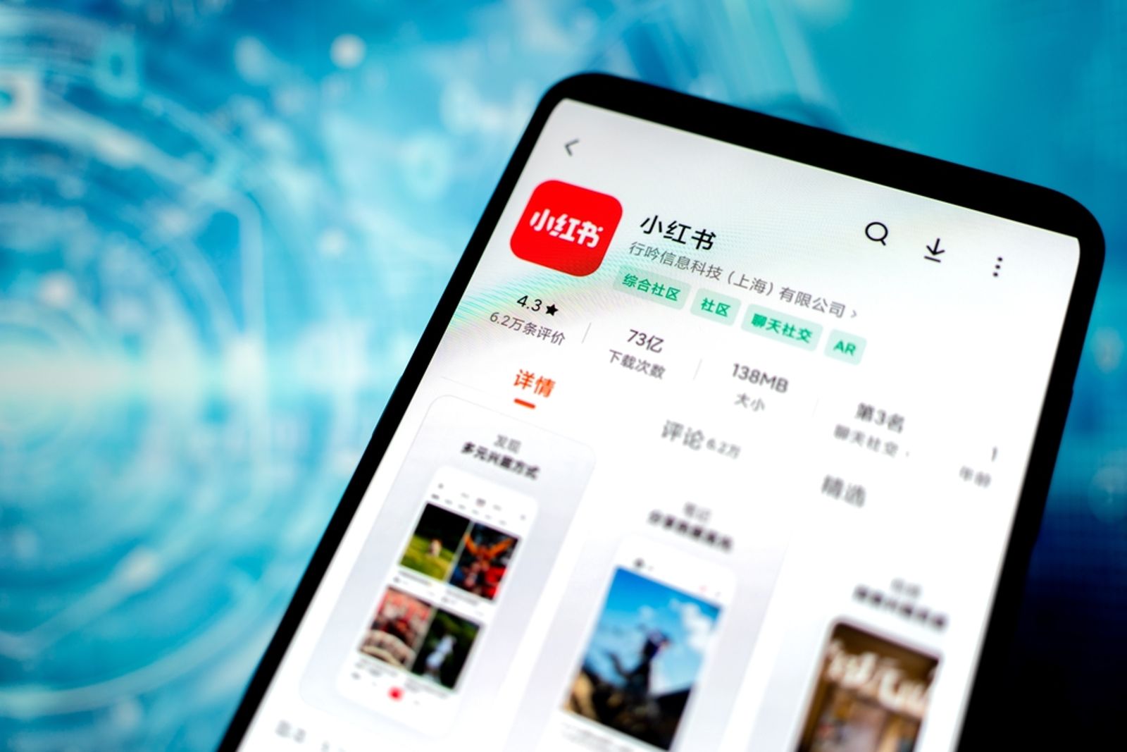 李志德專欄：小紅書不只是一個APP