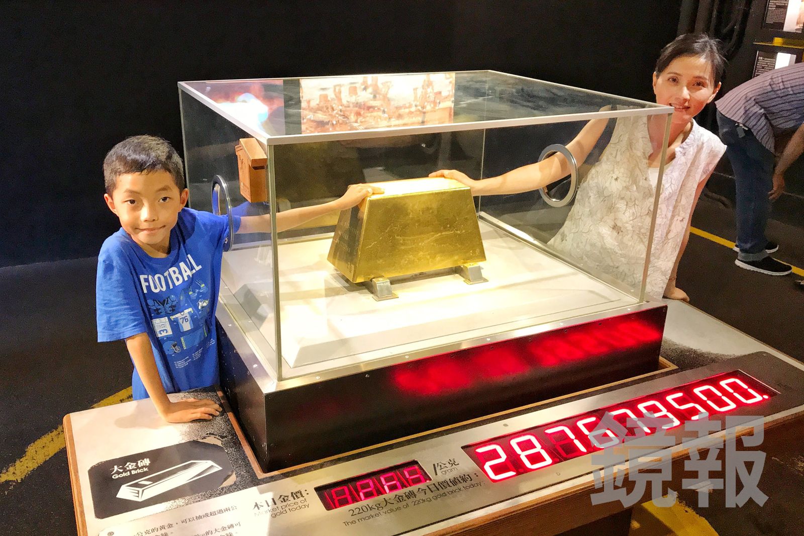 全球央行「最大金磚」在台灣！220公斤、價值7.1億