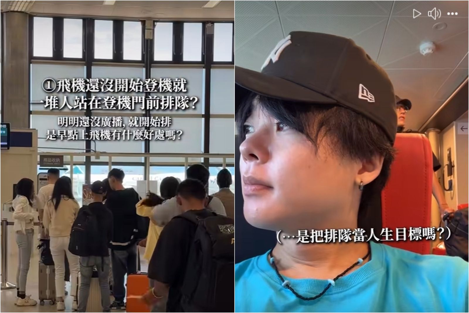 飛機一落地秒起身?百萬YTB揭「台灣人很急的瞬間」…網全點頭:急著搶頭香嗎