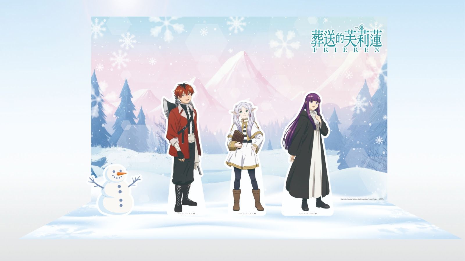 芙莉蓮、膽大黨進駐台南！「超動漫研究社」免費入場　滿額贈獵人護照套