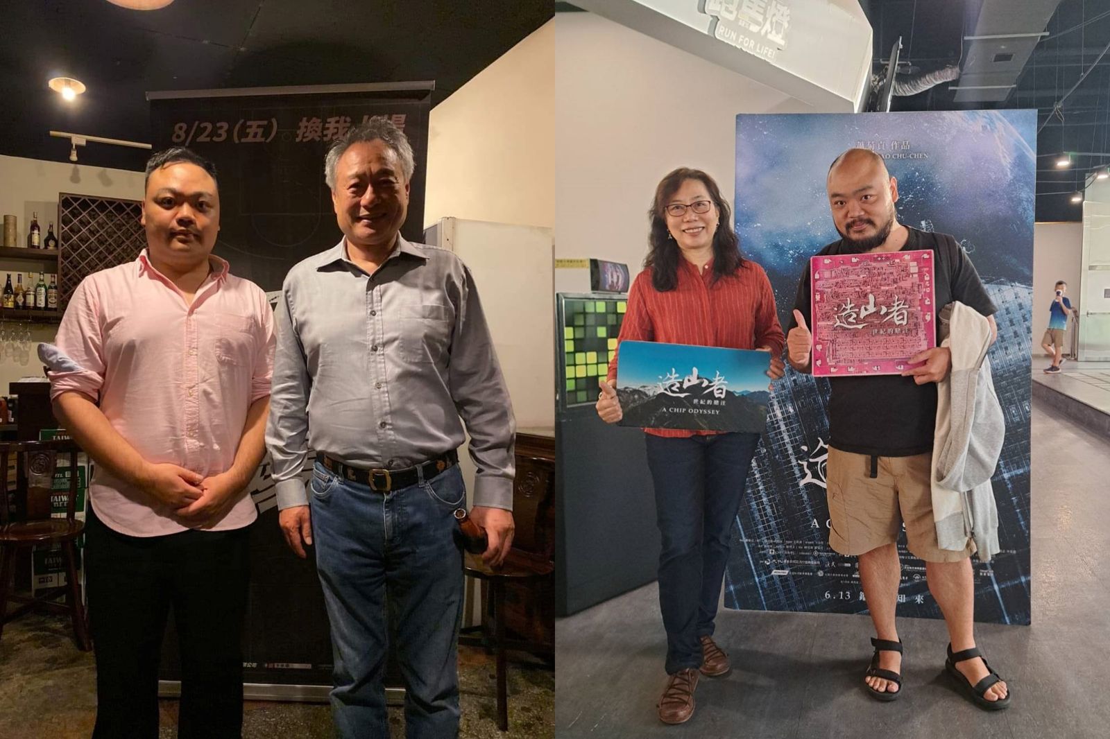 蔡坤霖（左圖左、右圖右）刻意在言詞或文字間，流露自己在電影圈具舉足輕重的地位。圖為他與導演李安、蕭菊貞合照。翻攝蔡坤霖（乃賴）臉書