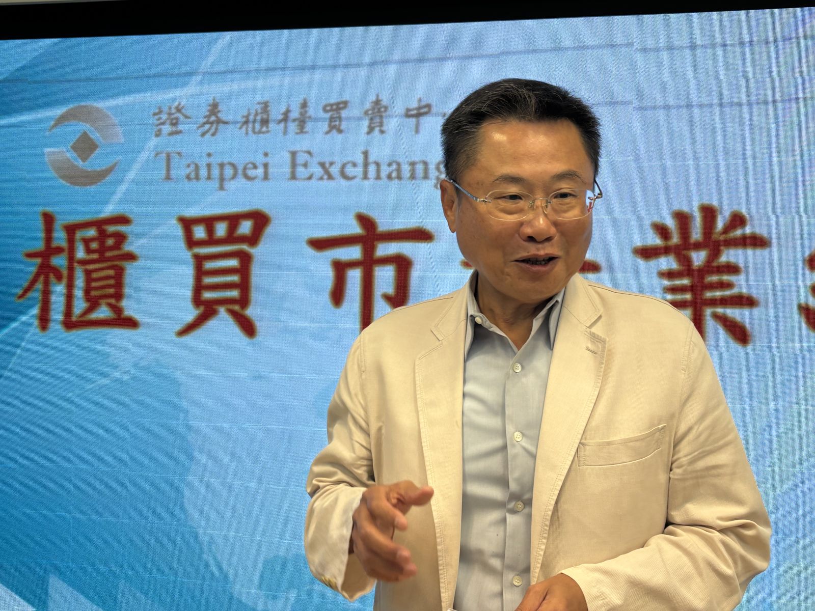 旺矽斥資8.7億元收購Focus Microwaves　強化高頻測試、量測領域佈局