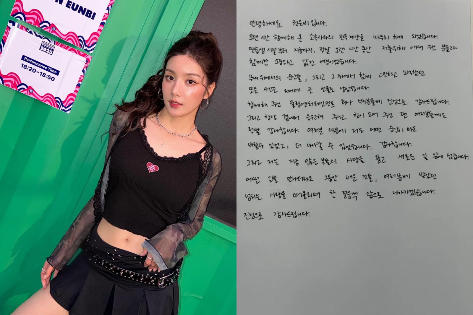 「水彈女王」爆當GD師妹首發聲！權恩妃掰了8年老東家　328字手寫信親揭下一步