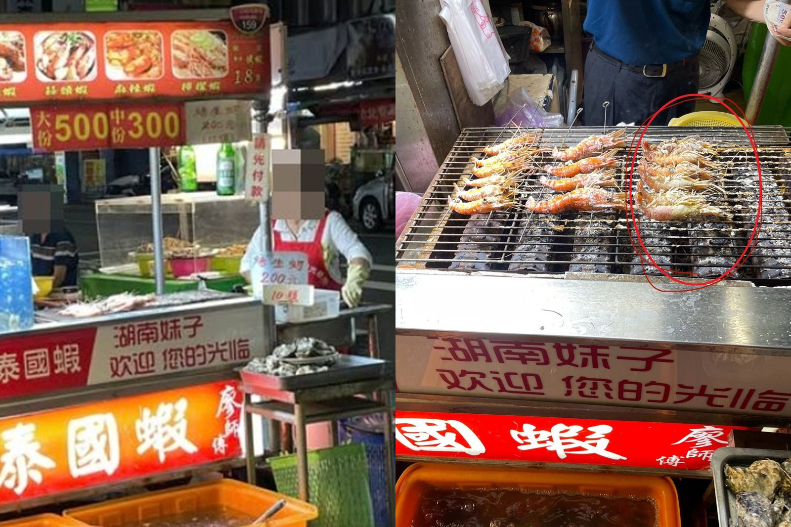 高雄六合夜市泰國蝦「1大份500元」！她拿到手「只有6隻」怒公審…老闆娘還原始末