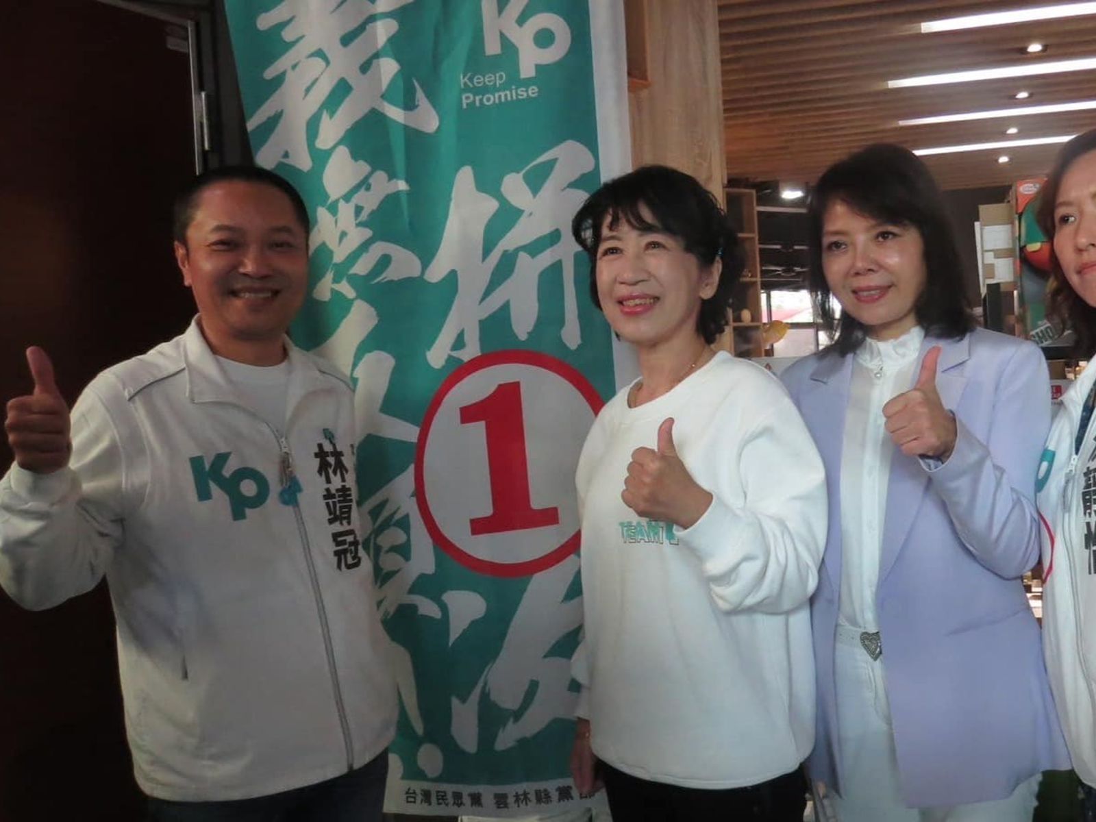 抗議初選不公！前雲林縣黨部主委姊弟宣布退黨　民眾黨嘆遺憾：不以為然
