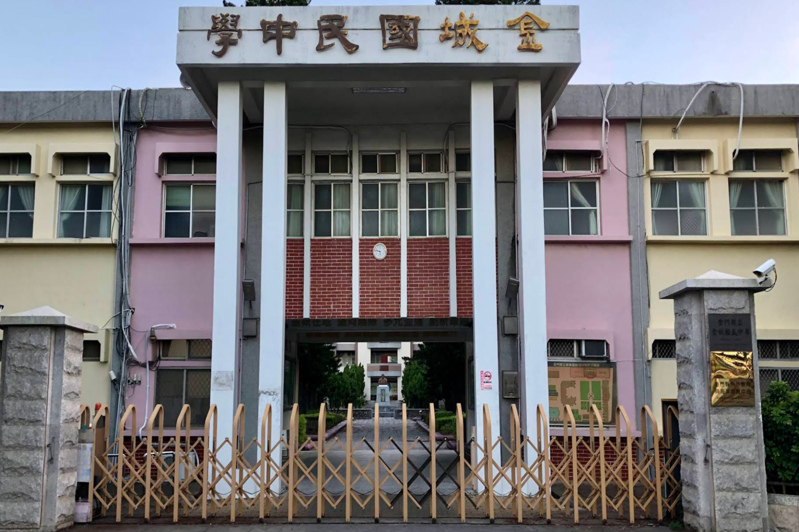 金門國中段考題見「捅屁眼」、「精液豆漿」字眼!家長全怒了