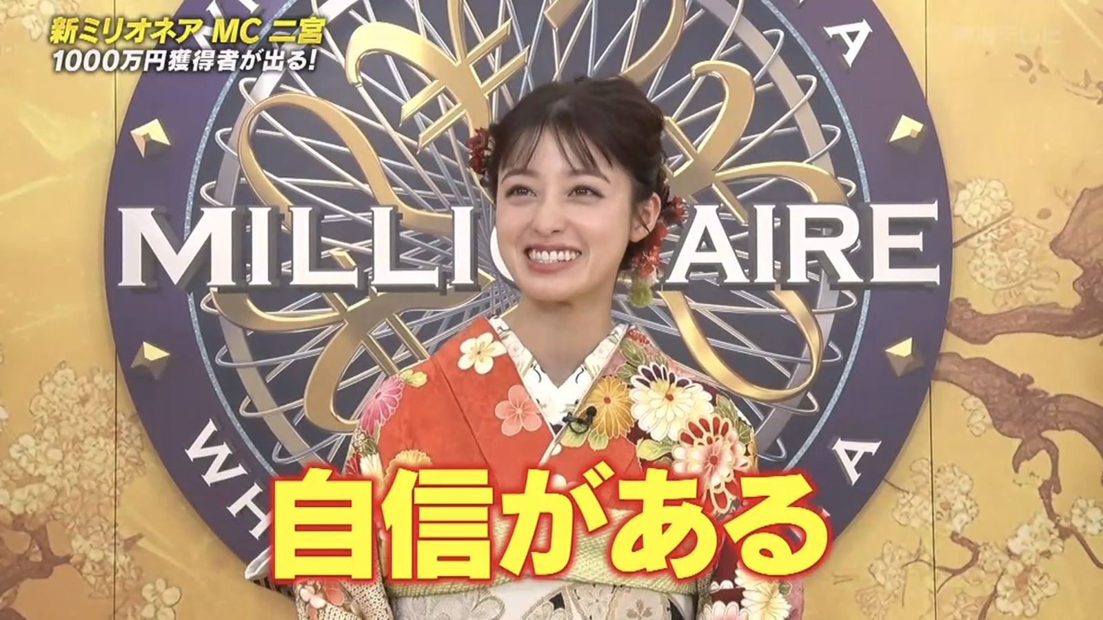 橋本環奈一路答對12題，刷新2009年後藝人再達標紀錄。翻攝X