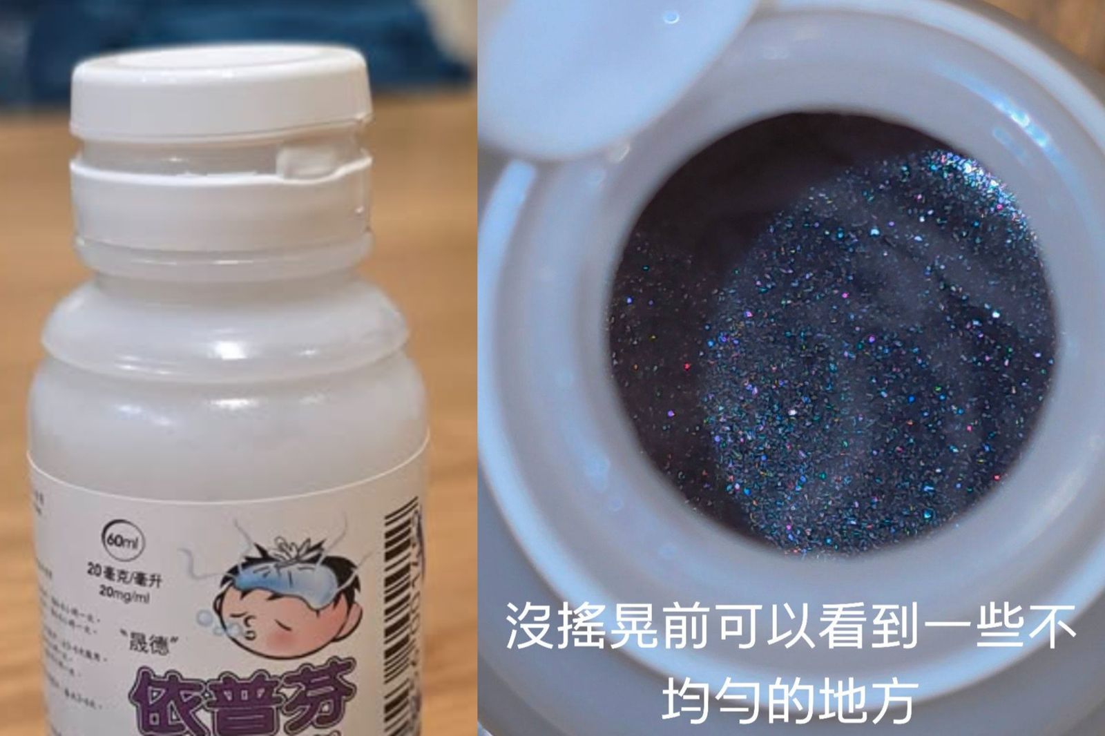 使用前注意！醫揭「兒童退燒藥」少1步藥效不好：眼藥水也容易被忽略