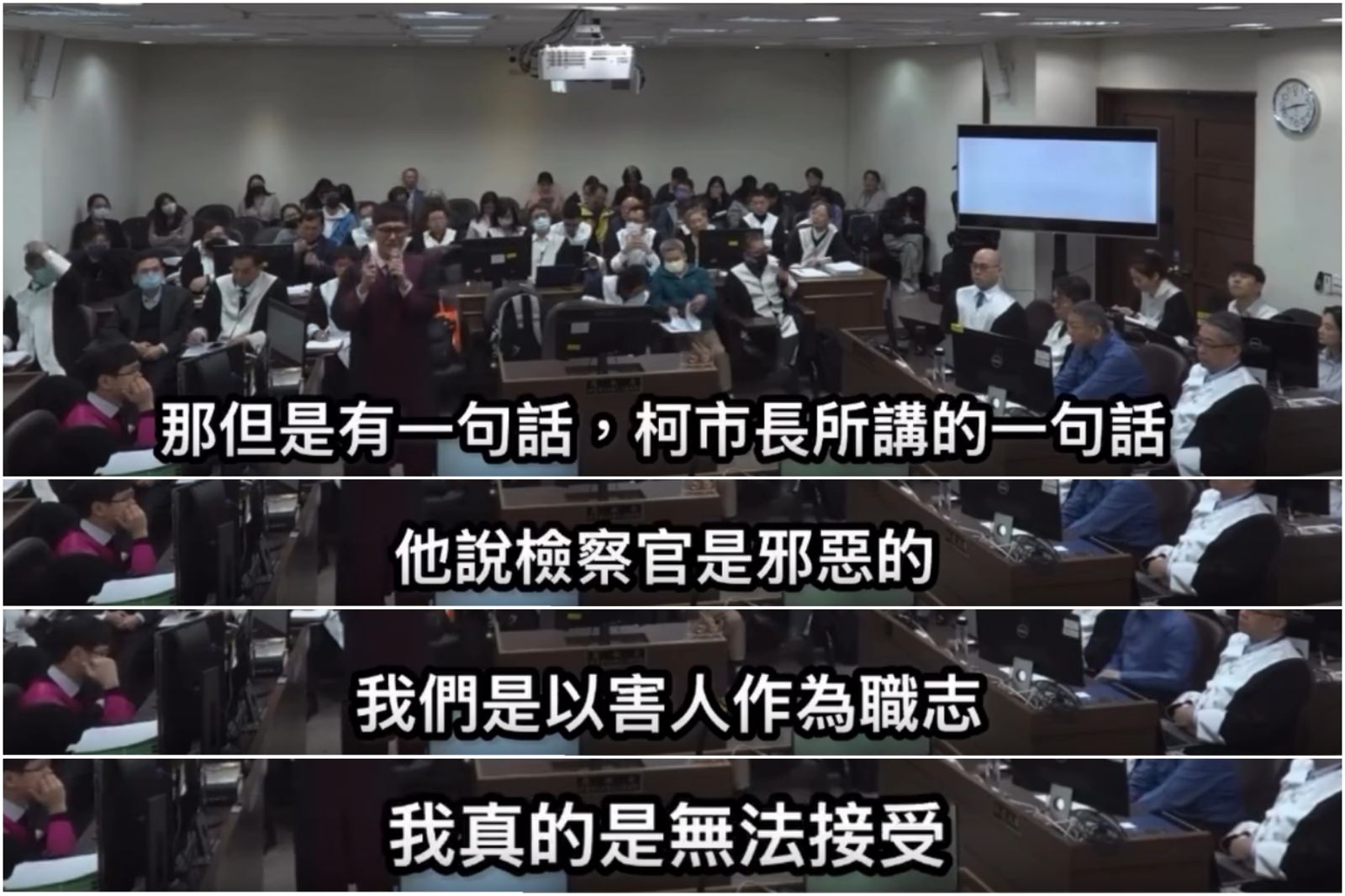 被柯罵邪惡、害人為志！檢察官廖彥鈞「我無法接受」答辯爆紅
