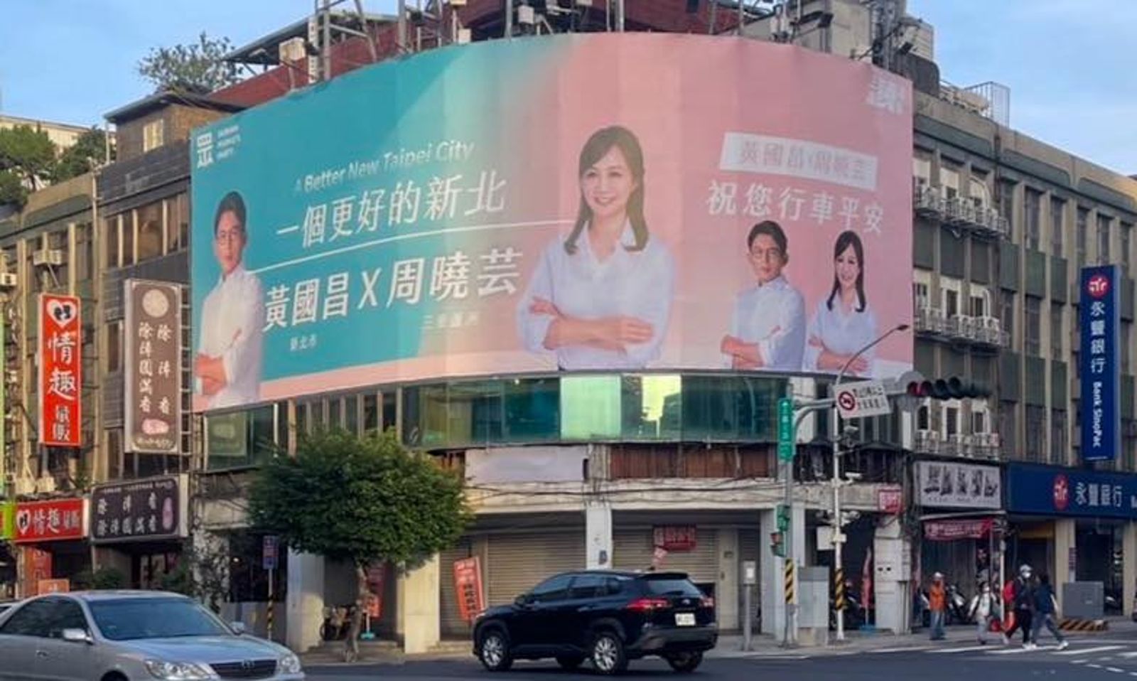 空降三蘆逼退李有宜？周曉芸曝與黃國昌共掛看板初衷