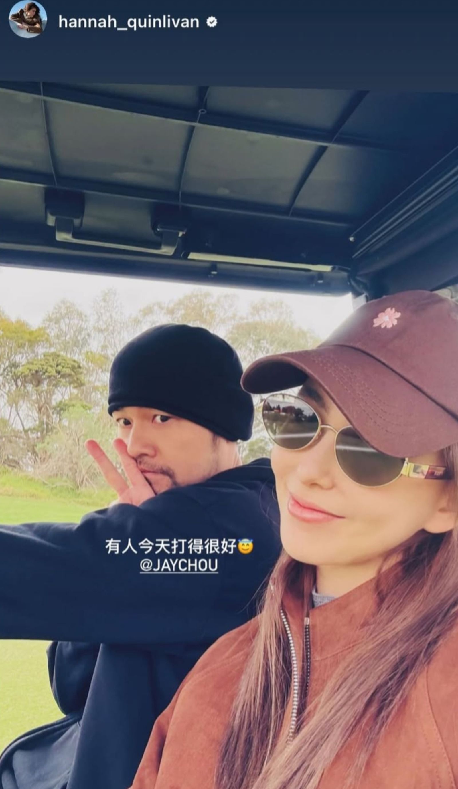 獨家／周杰倫澳洲慶功狂發限動爆魔術師蔡威澤「毫無代操比特幣才能」內幕