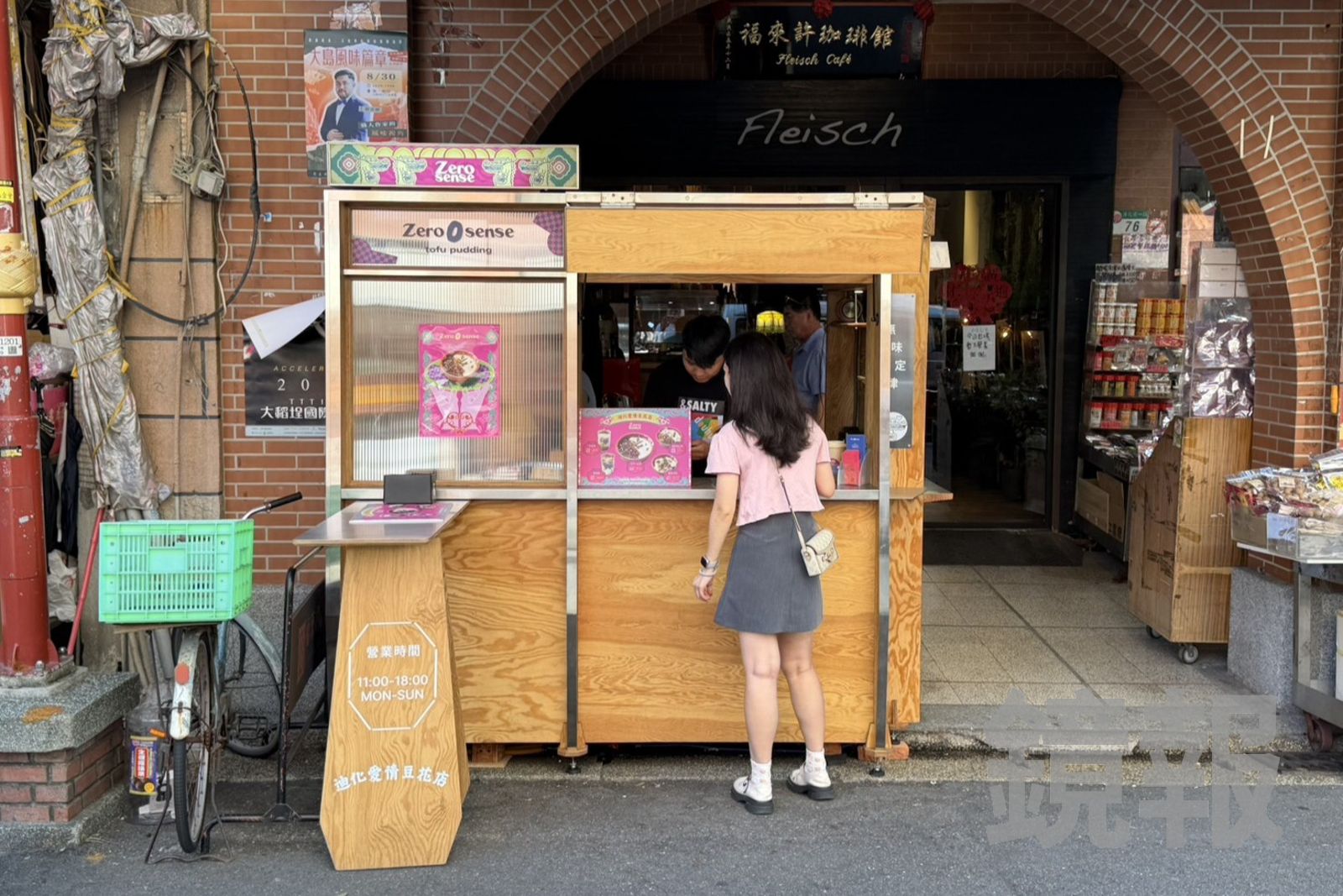 「無味定律Zero Sense」大稻埕分店以路邊攤形式，開在台北霞海城隍廟對面。