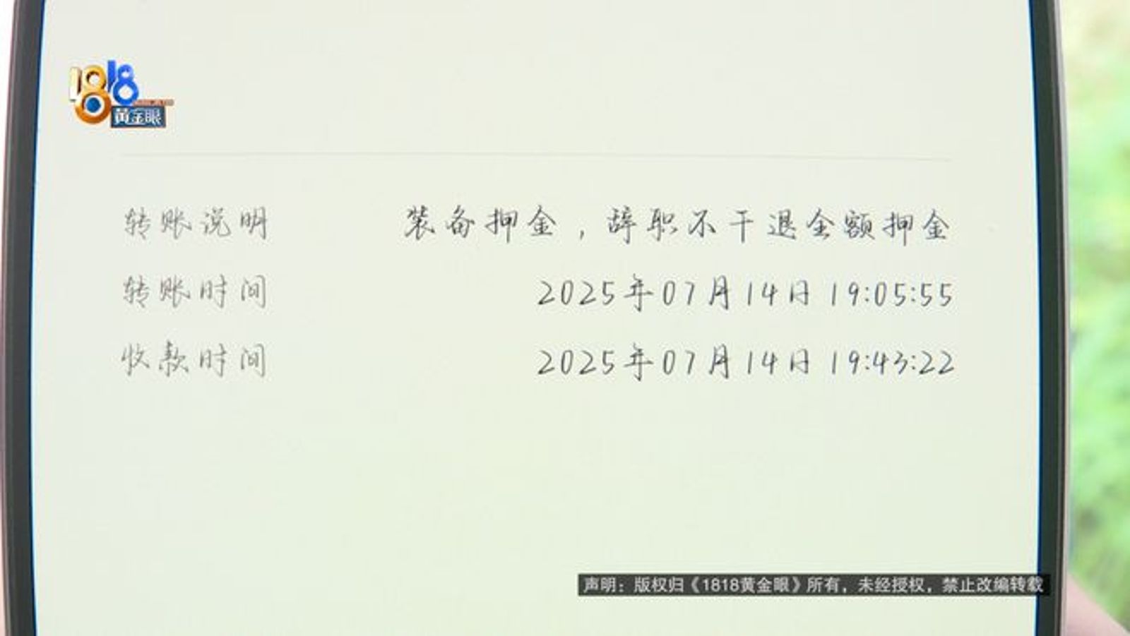 高中生暑假「跑外送半個月」　累慘還要倒貼400元