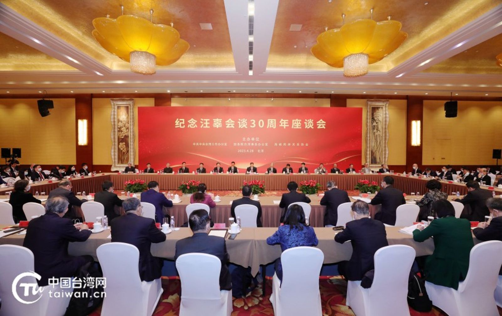 重溫辜汪會談歷史智慧 盼中國恪守兩會協商初衷