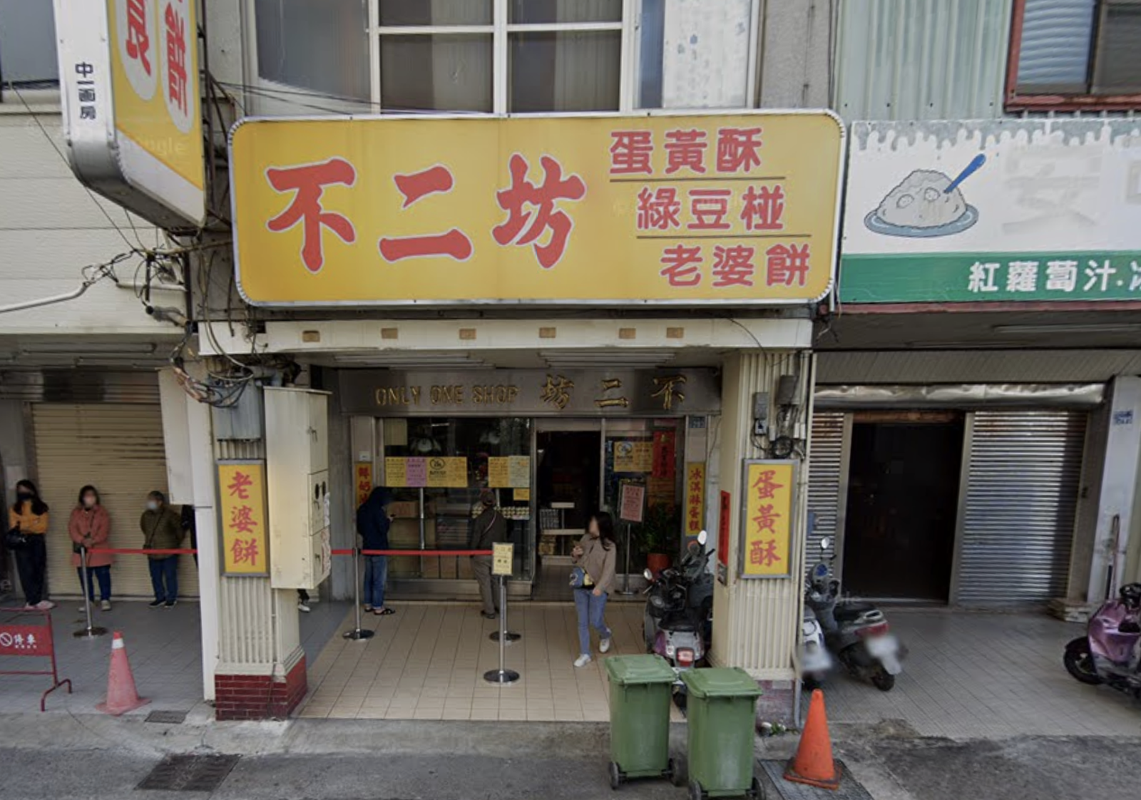 不二坊蛋黃酥排爆!代購月賺10萬元 業者:派百人排隊