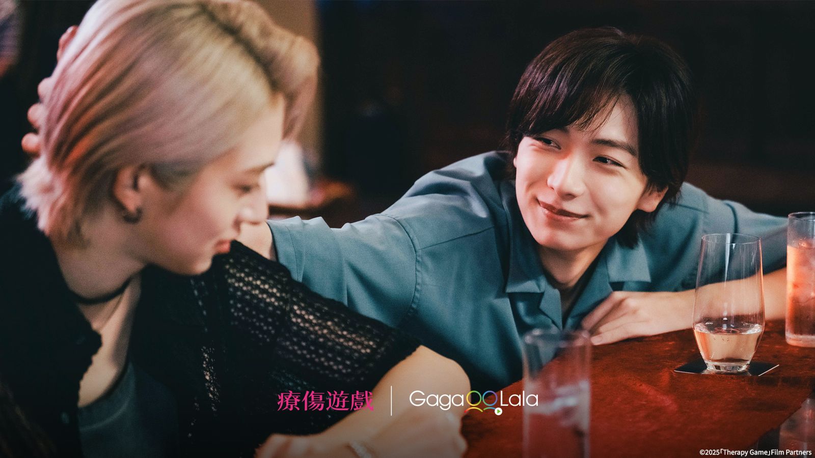 從復仇到救贖！人氣BL神作《療傷遊戲》真人版上線　命定虐戀太好嗑
