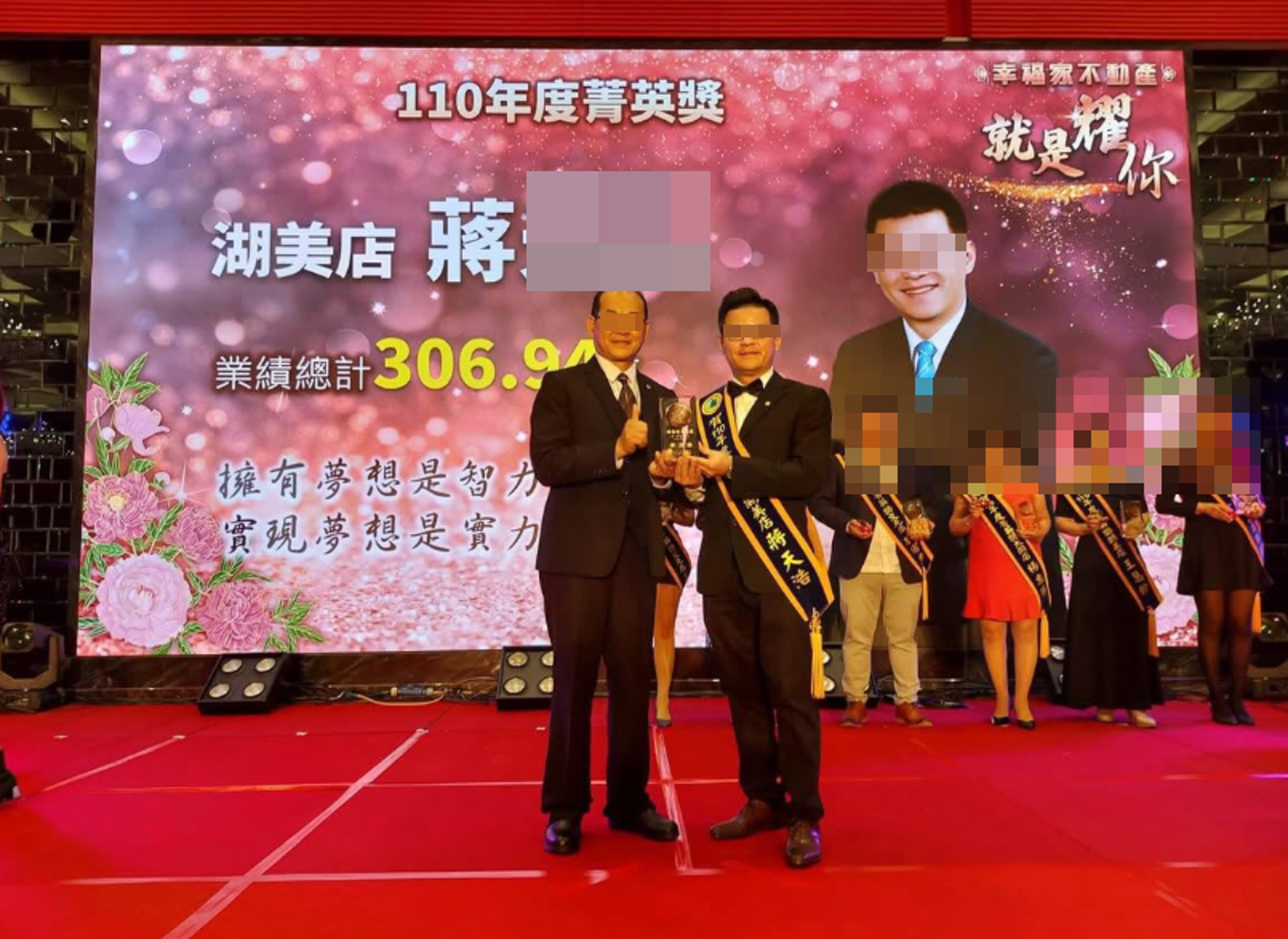 亞太球場暴力／中職封殺只是開始！幸福家不動產加碼：即刻解約永不錄用「醫療費全包」