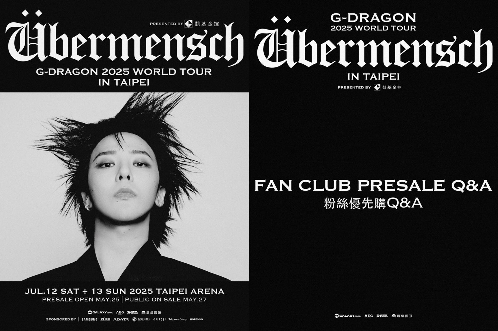 快訊/GD演唱會台北場「售票資訊」出爐 官方會員記得先登記!