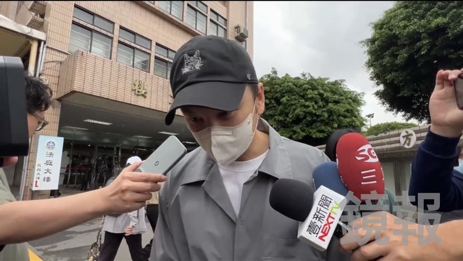 藝人閃兵案開庭 Energy書偉現身法院道歉了「對不起社會大眾」