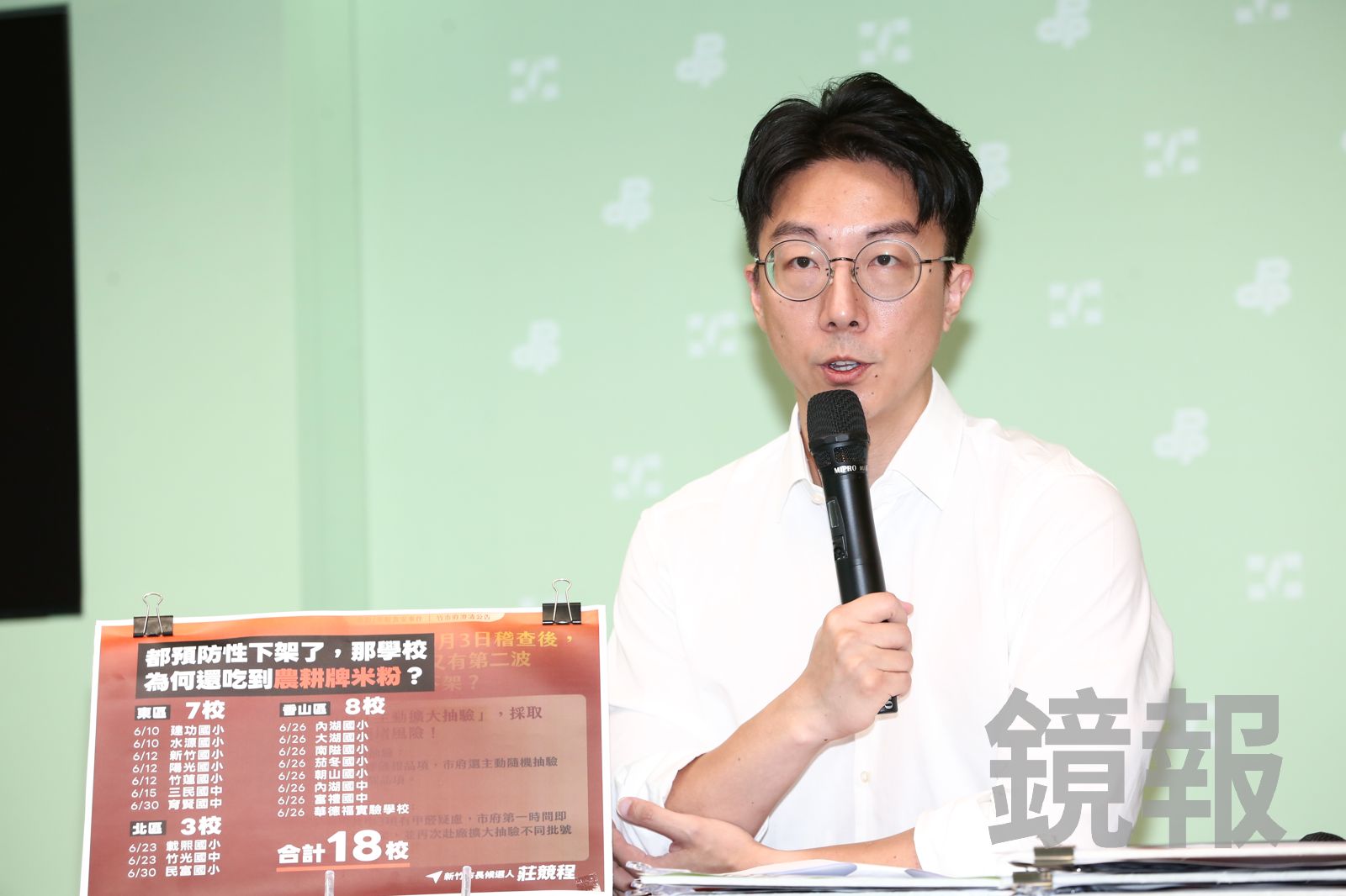 又要上凱道!藍號召週六上街「反毒酒駕」 綠:立委應回到國會就事論事